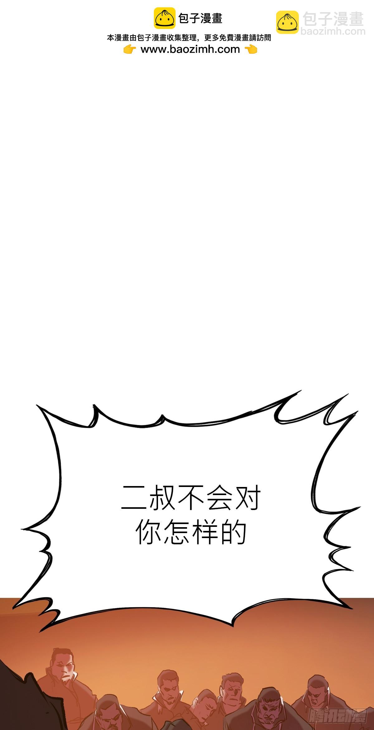 背叛44