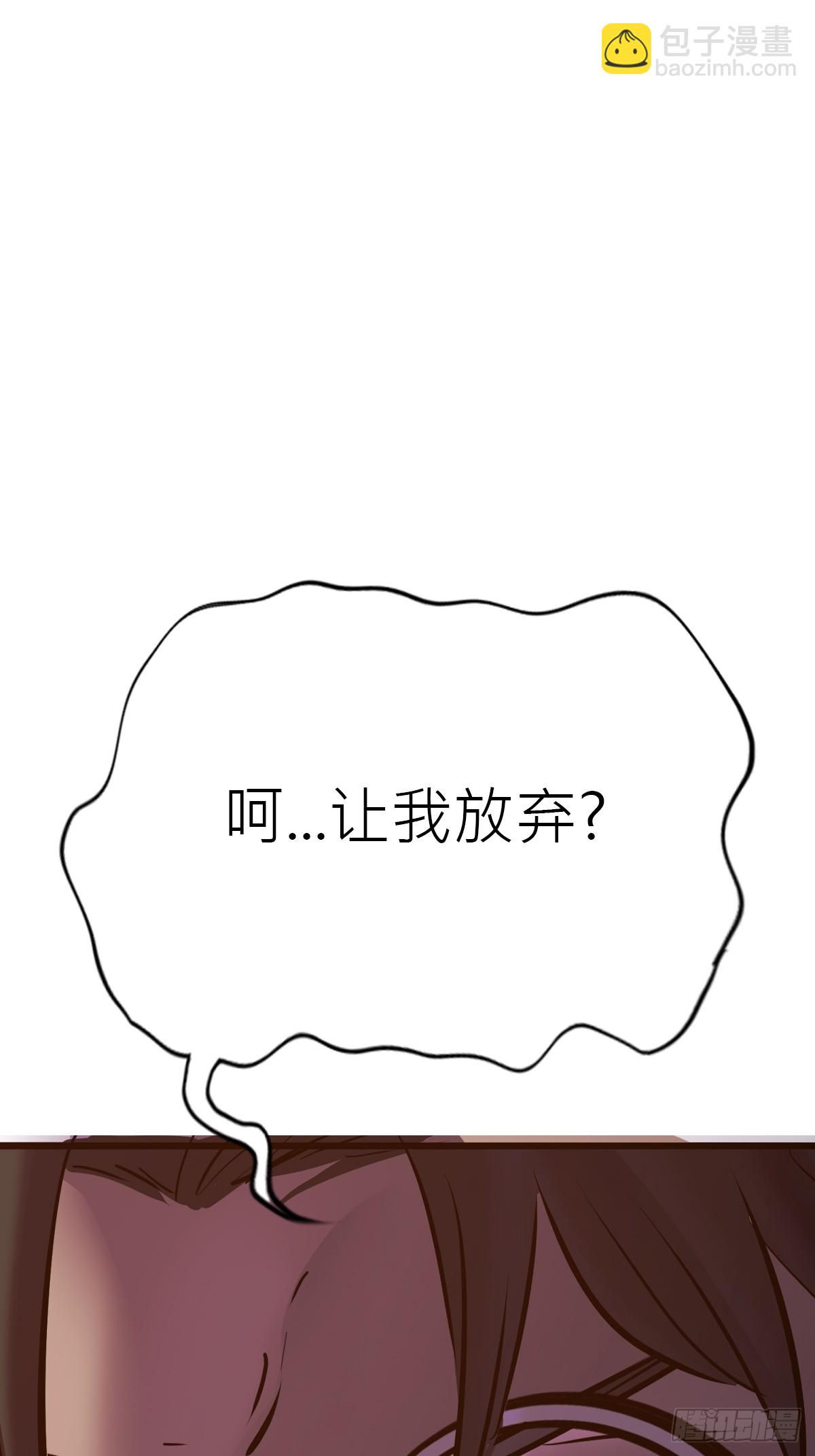 背叛50