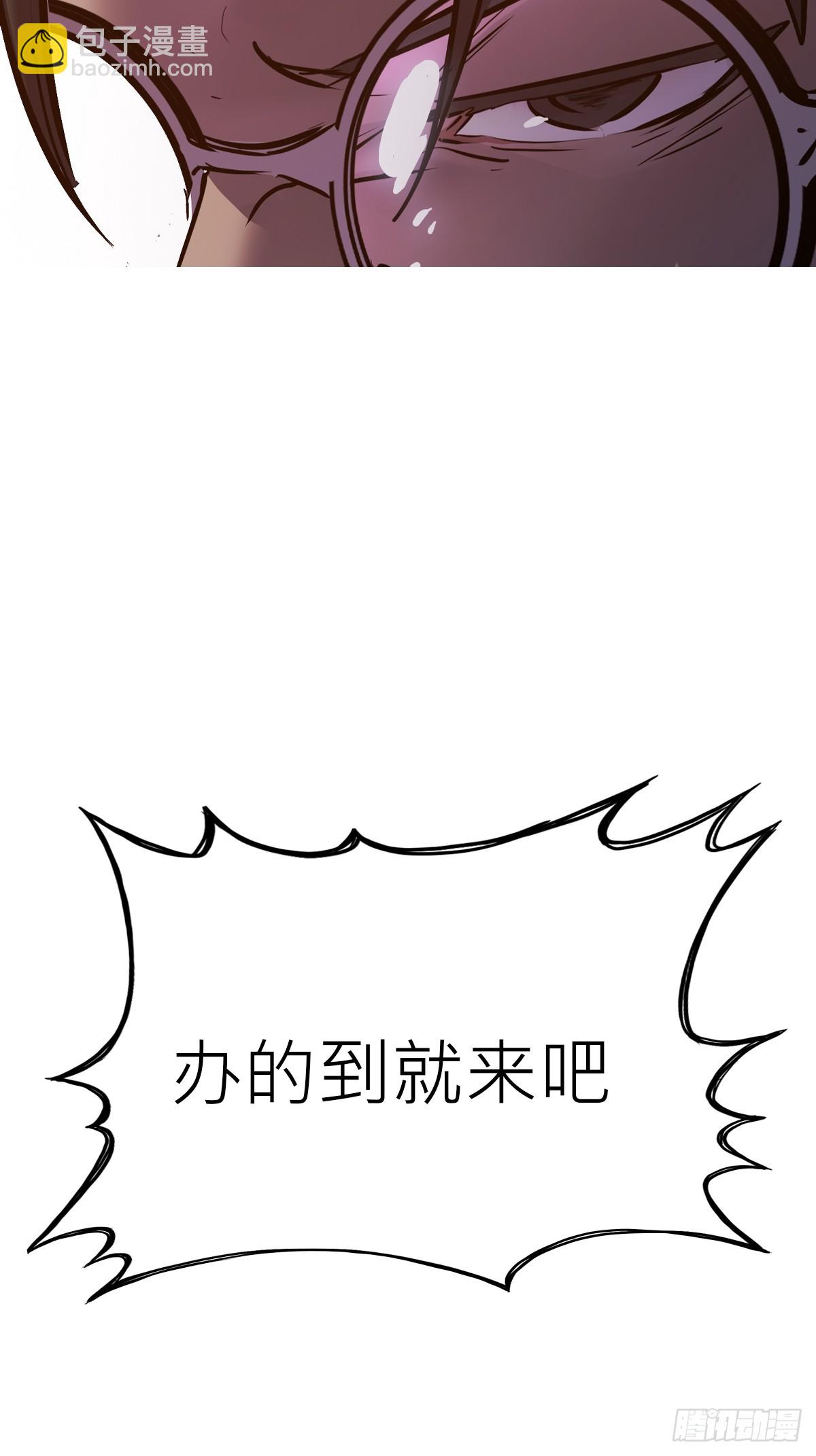 背叛51
