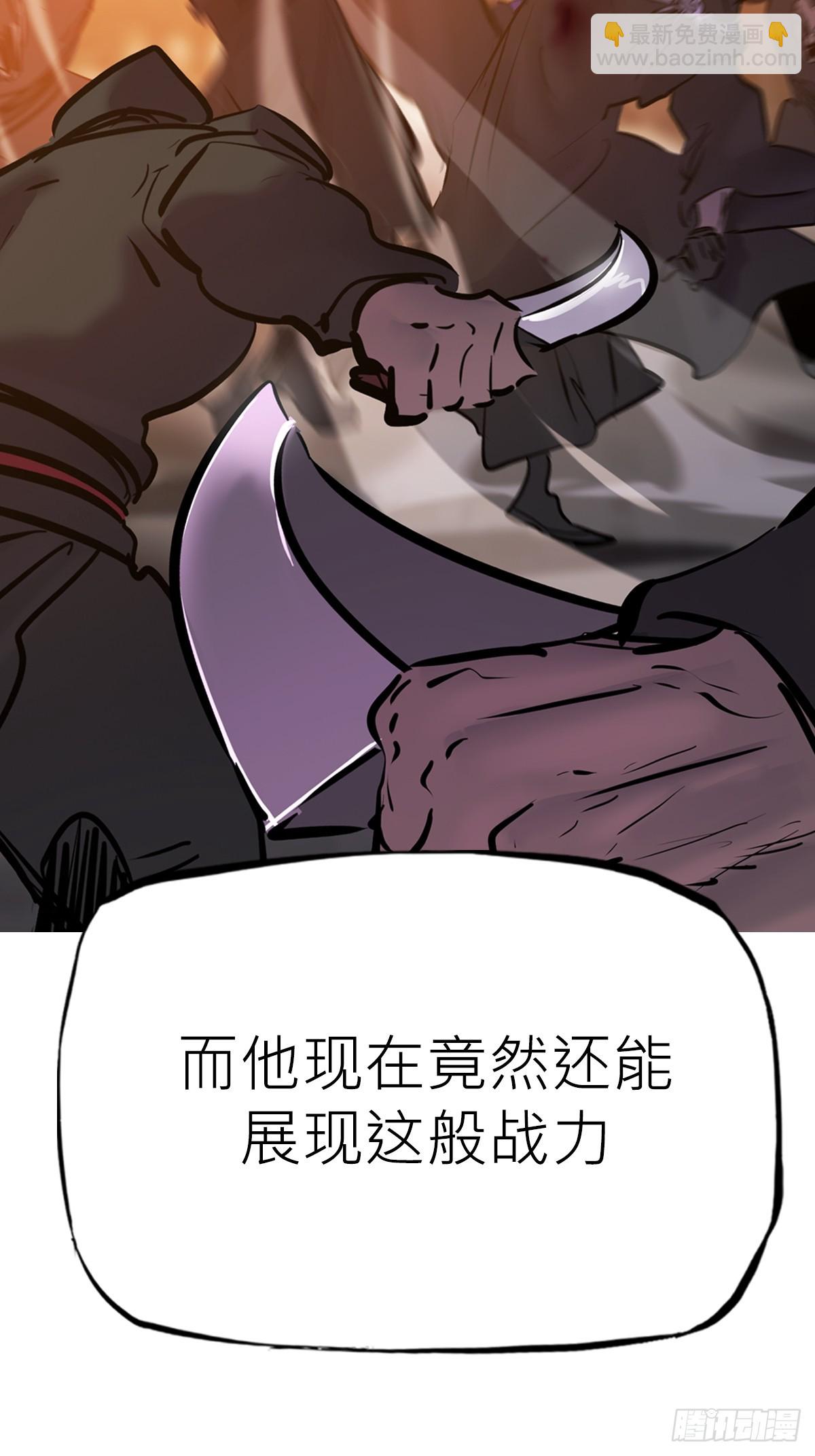 背叛56