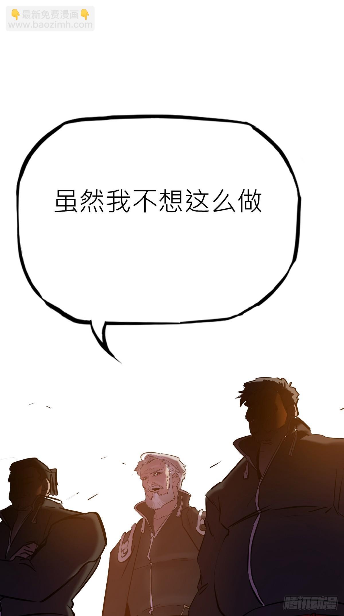 背叛57