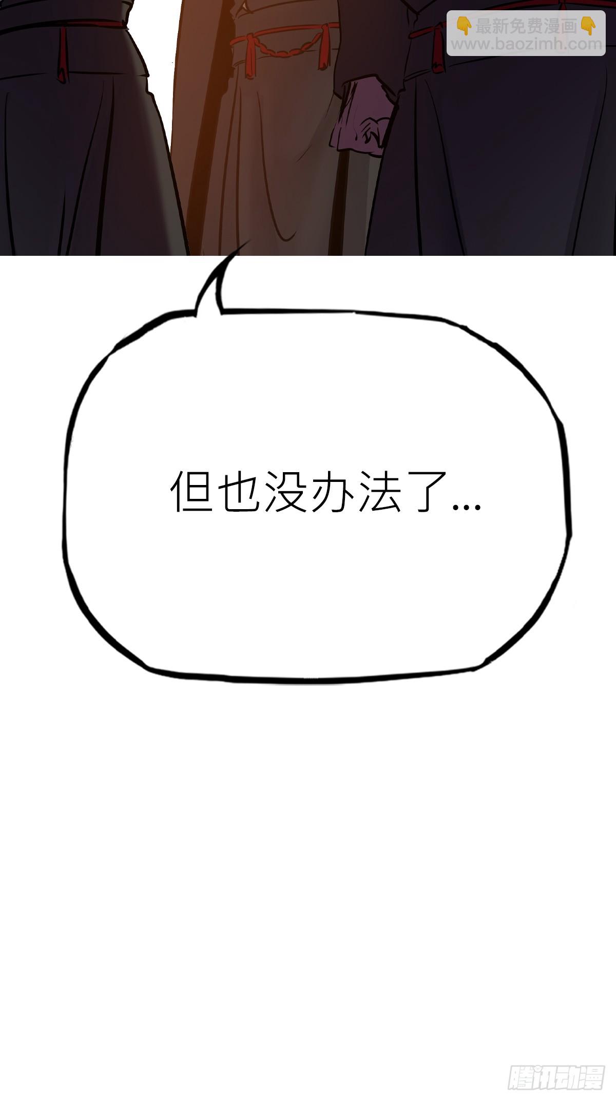 背叛58