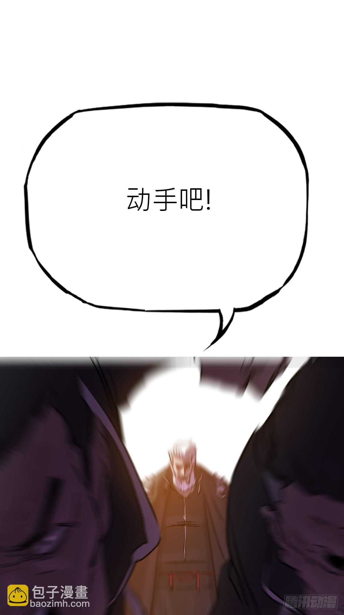 背叛59