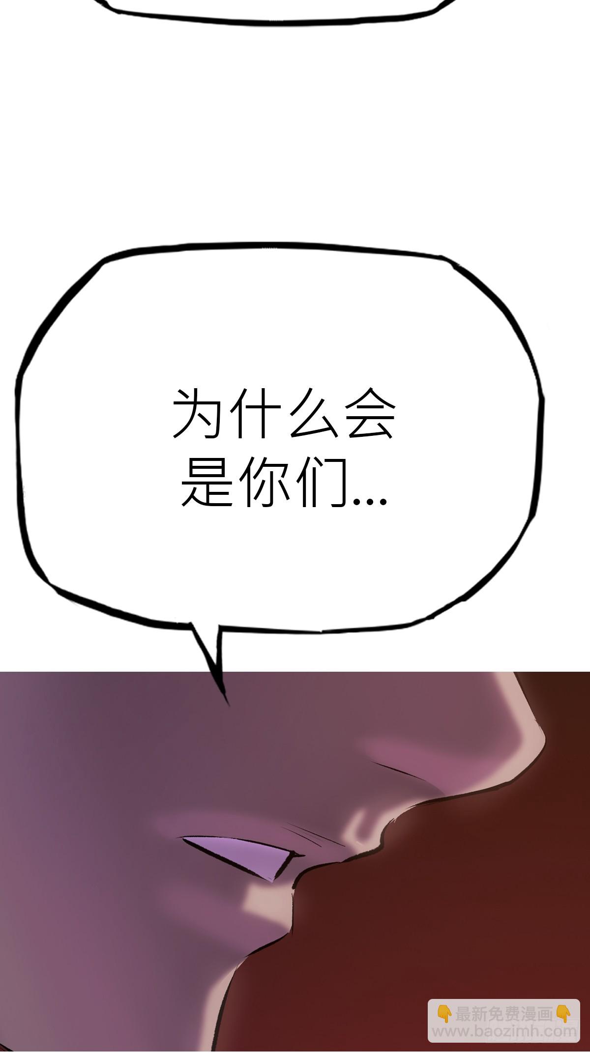 背叛7