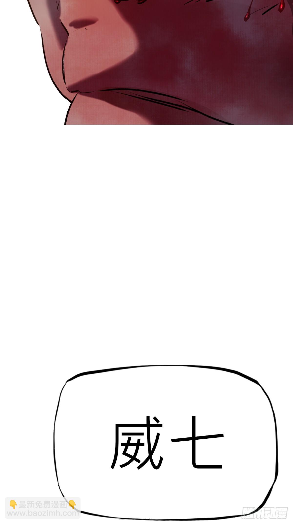 背叛9