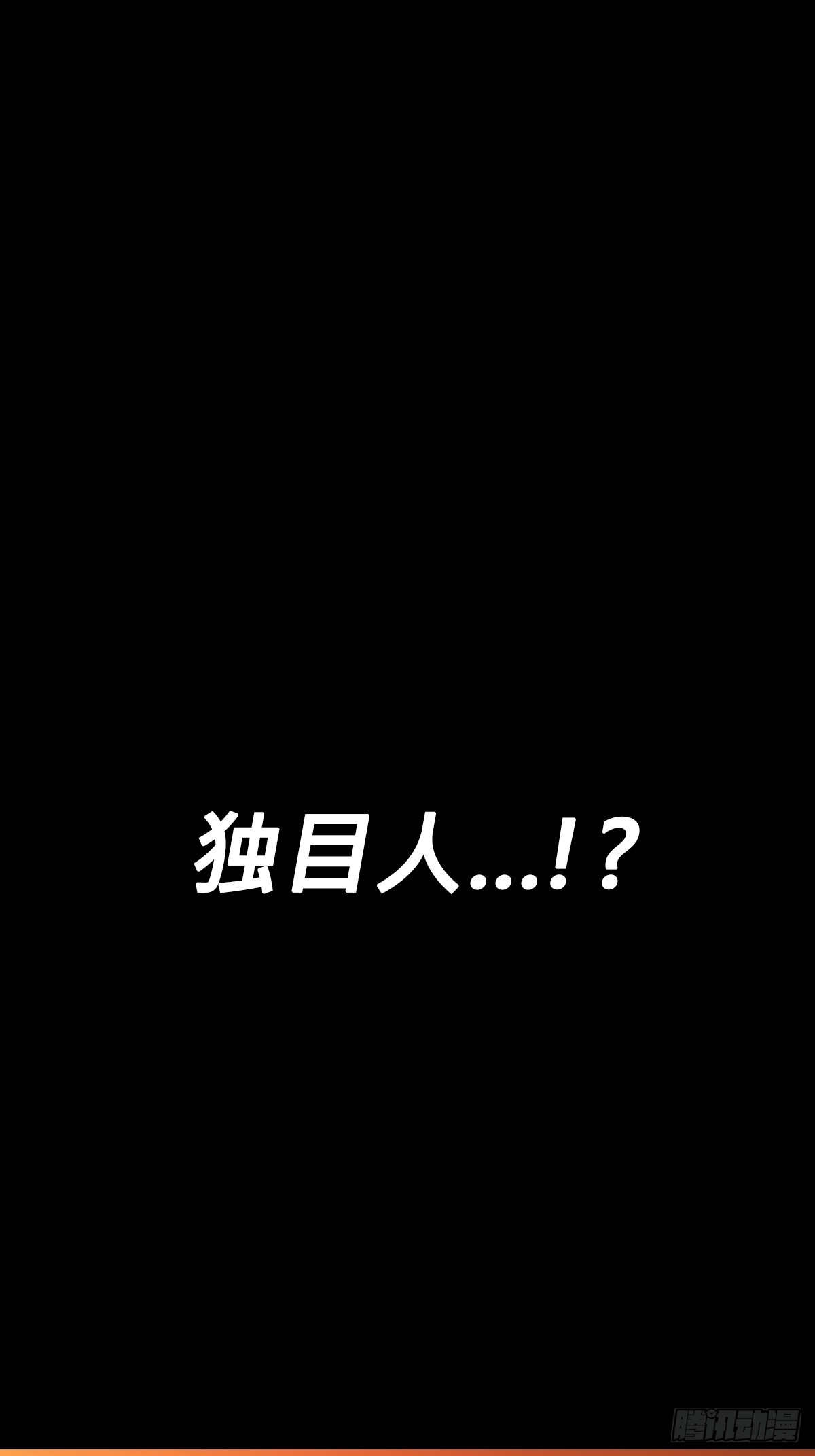 初见0