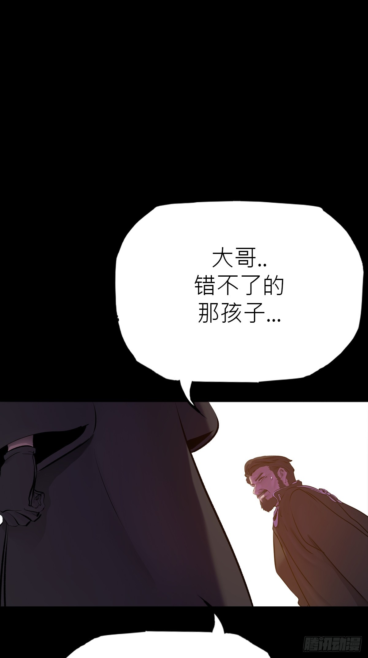 初见18