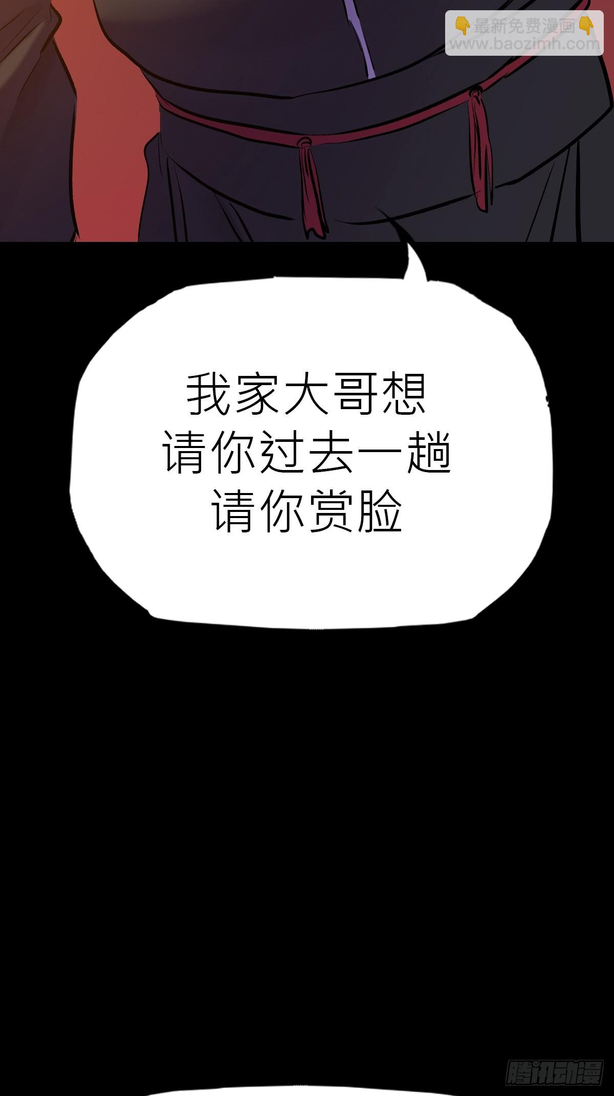 初见38