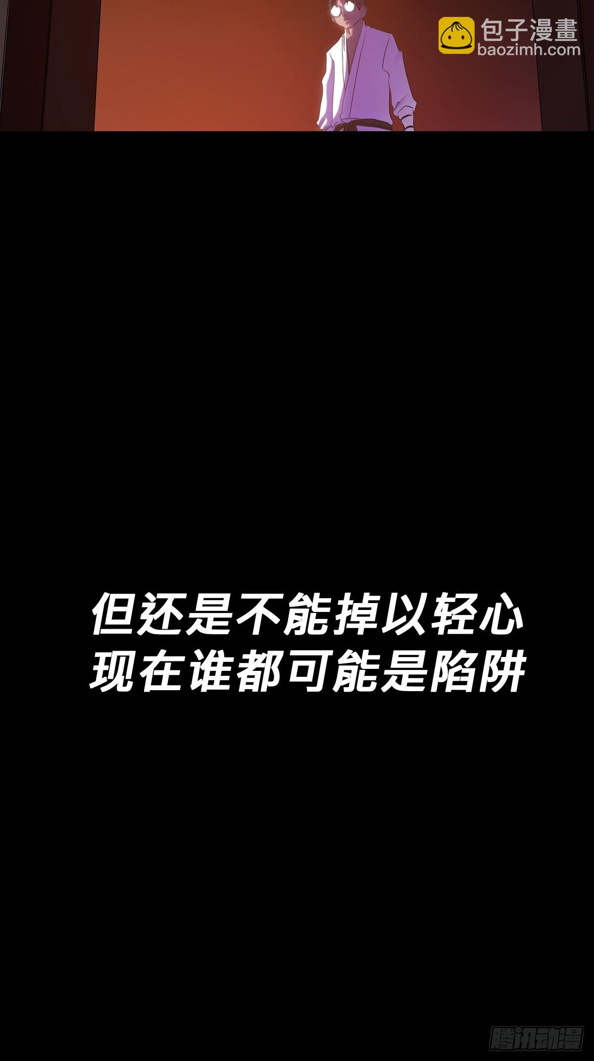 初见50