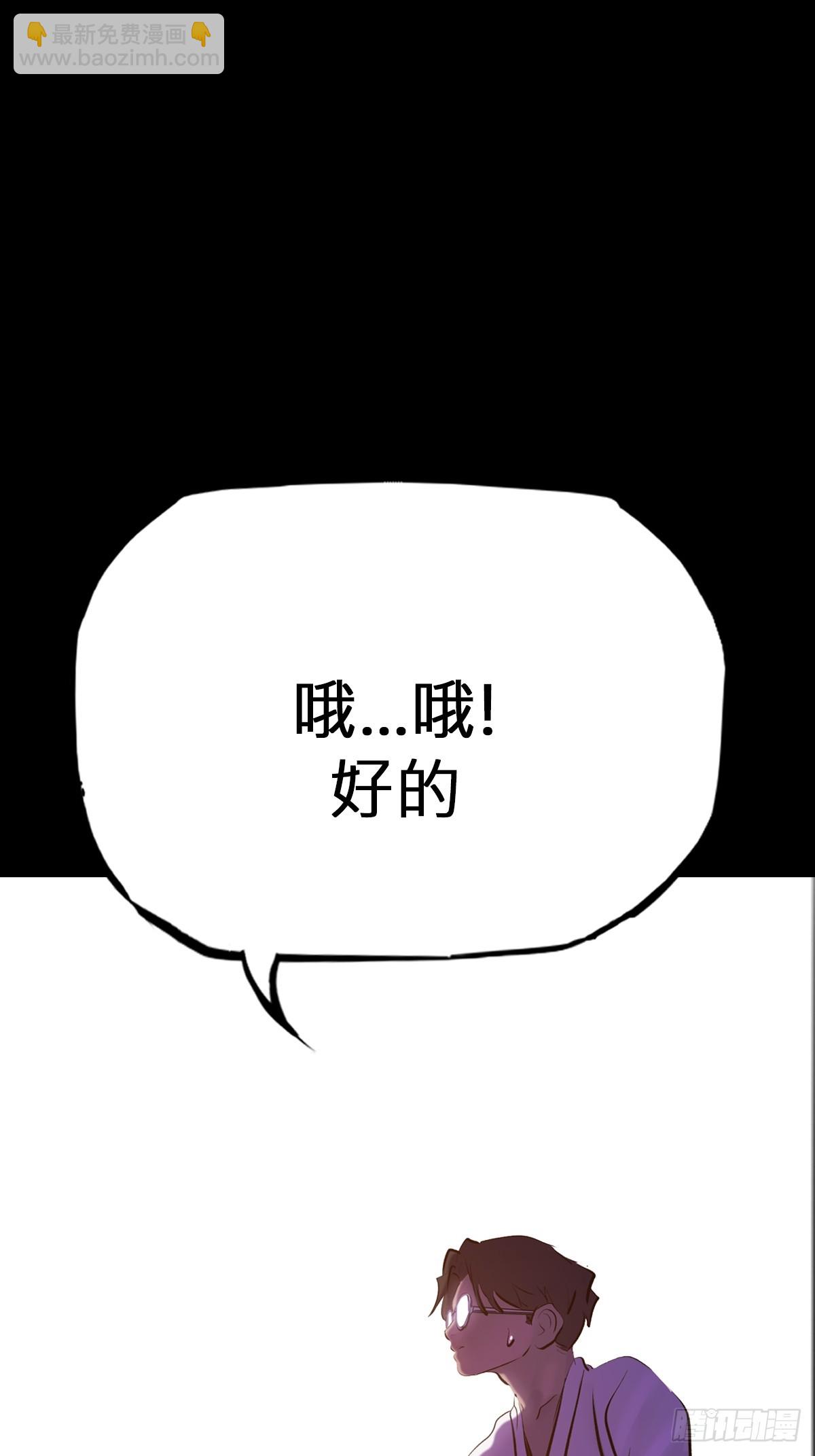 初见54