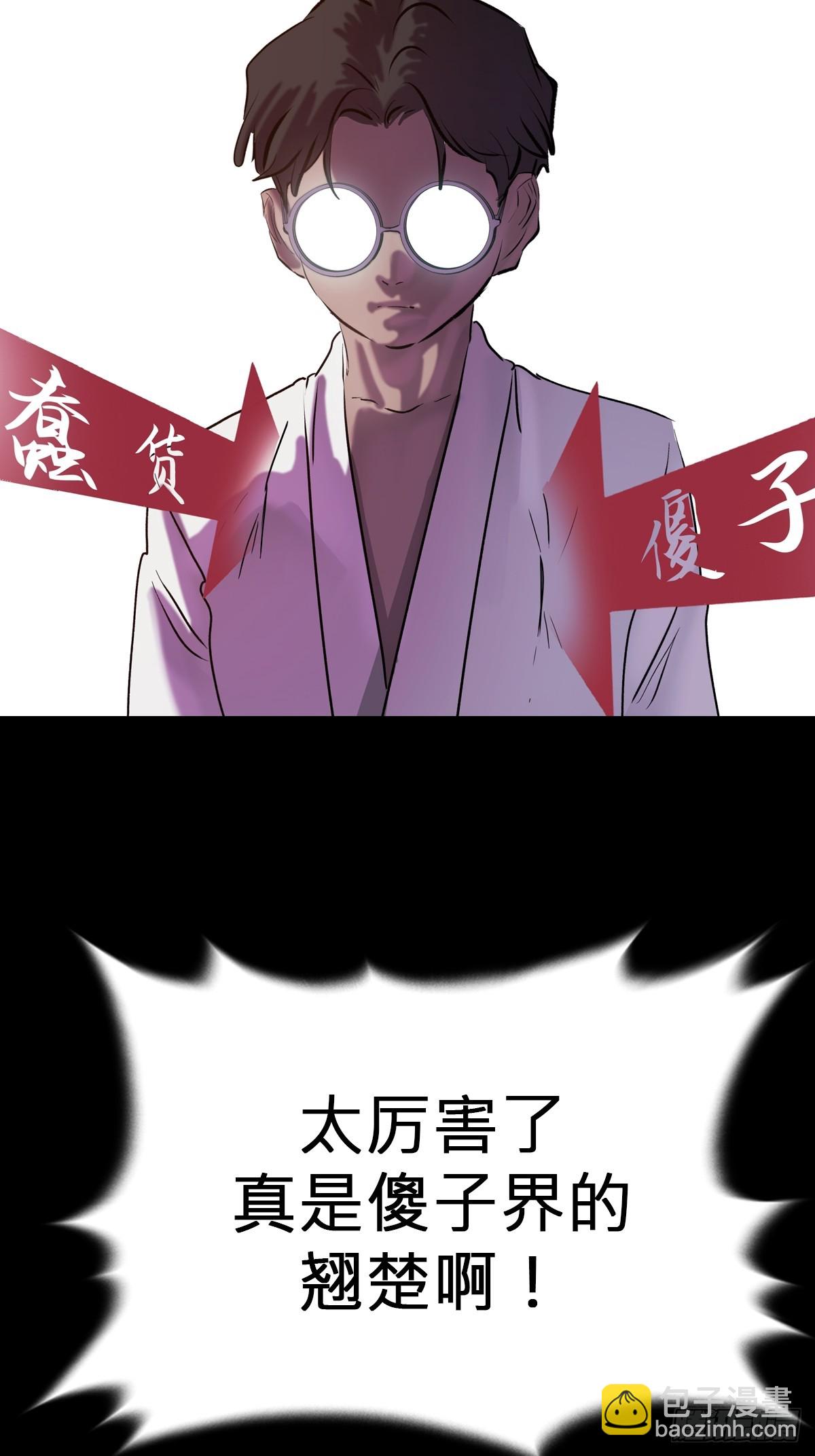 初见69