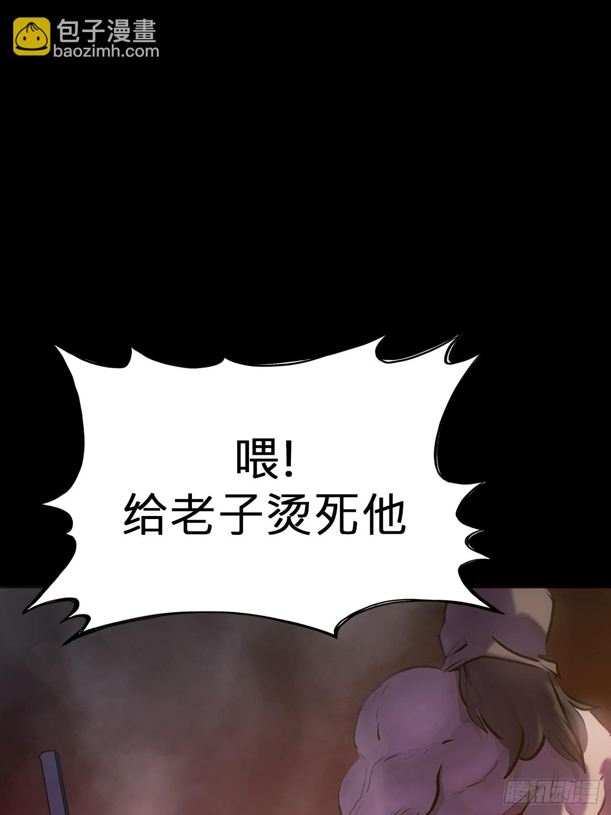 囚73