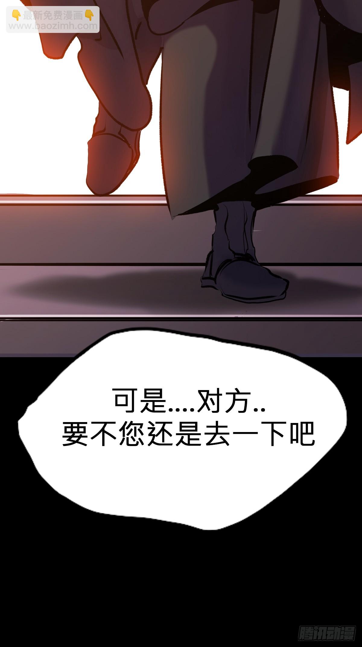 囚80