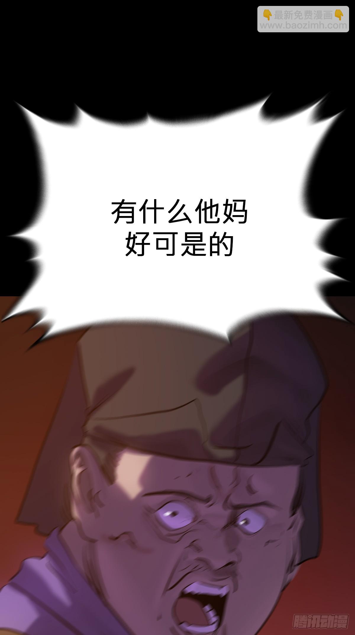 囚81