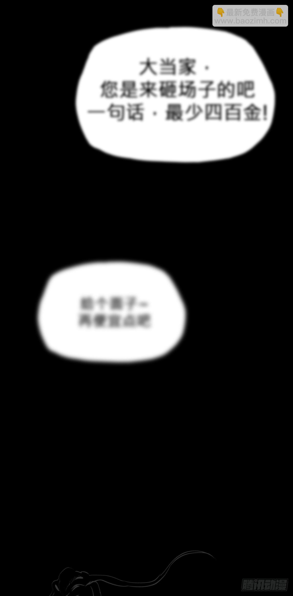 灰12
