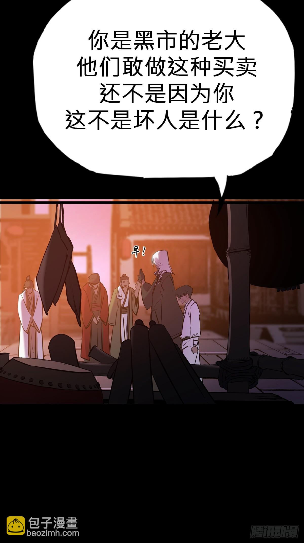 灰20
