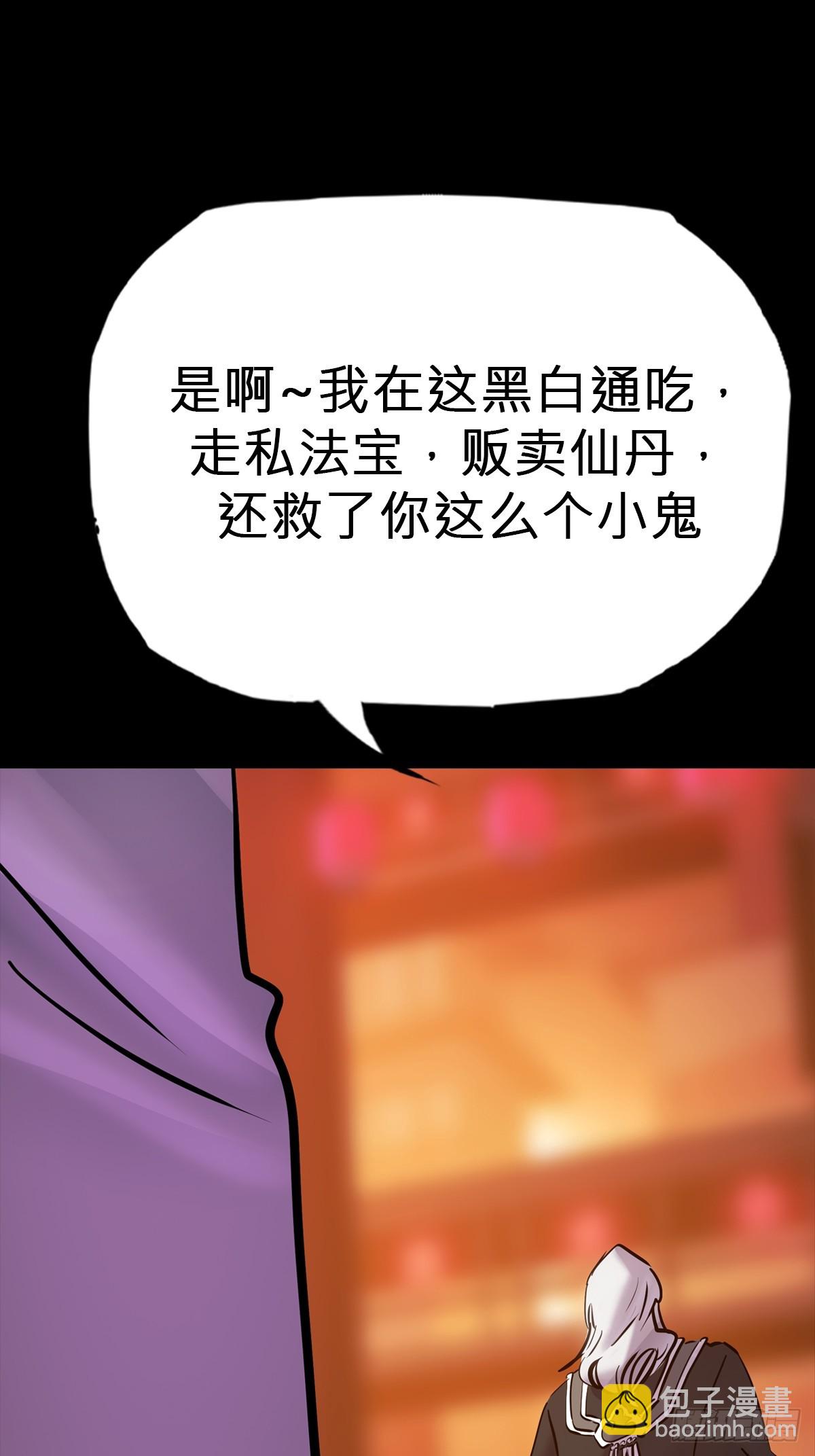 灰21