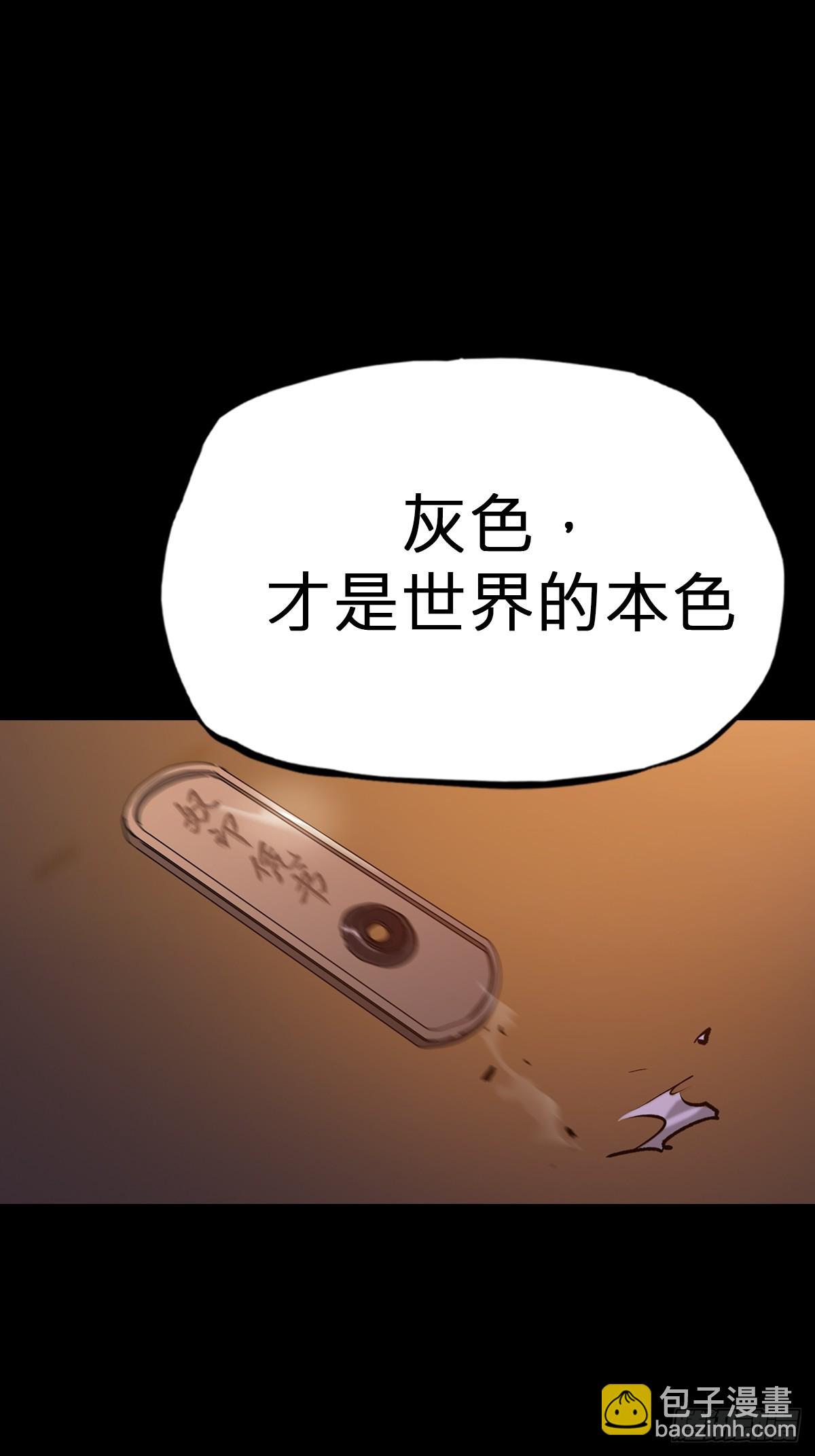 灰34