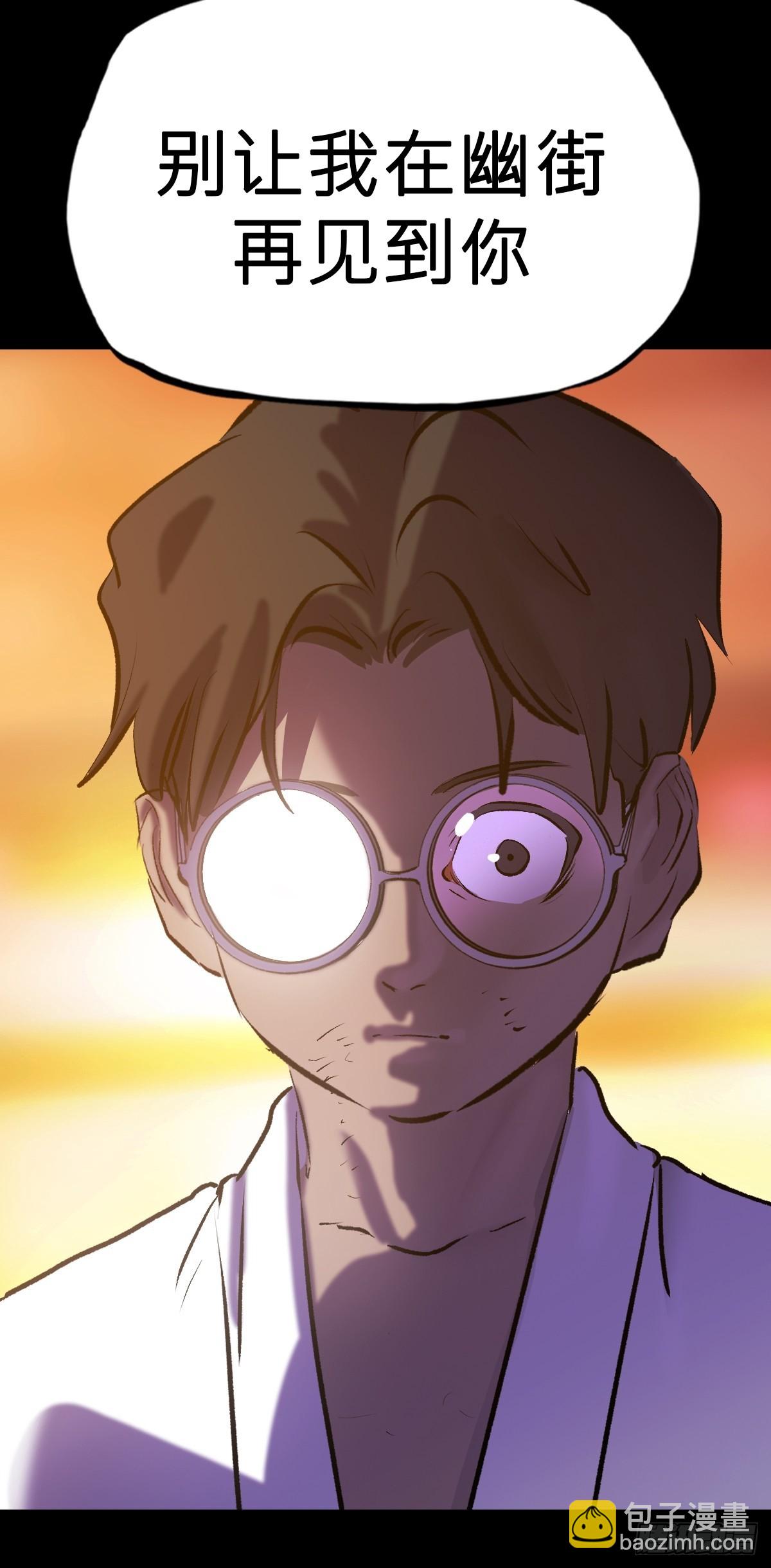 灰38