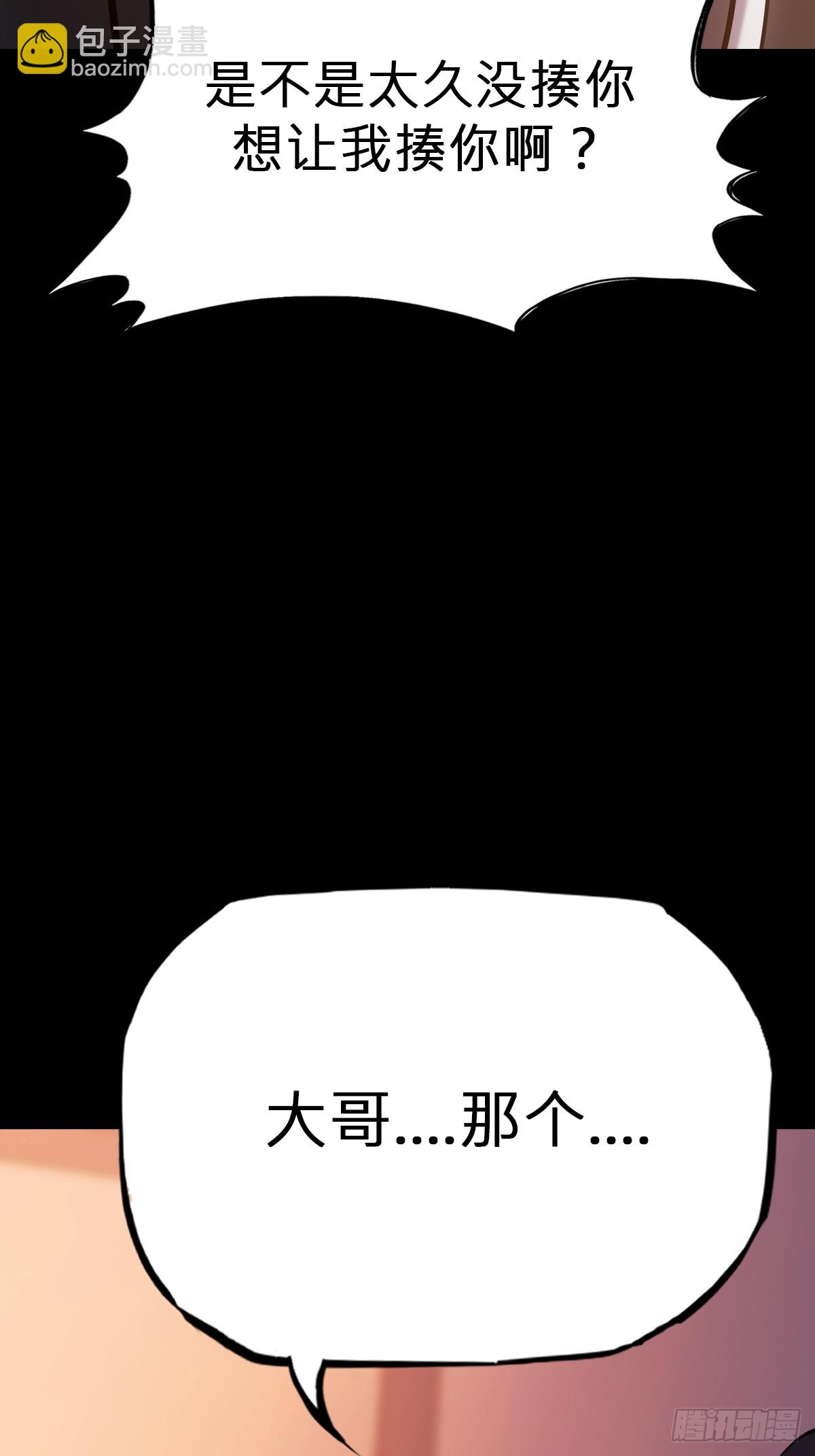 灰51