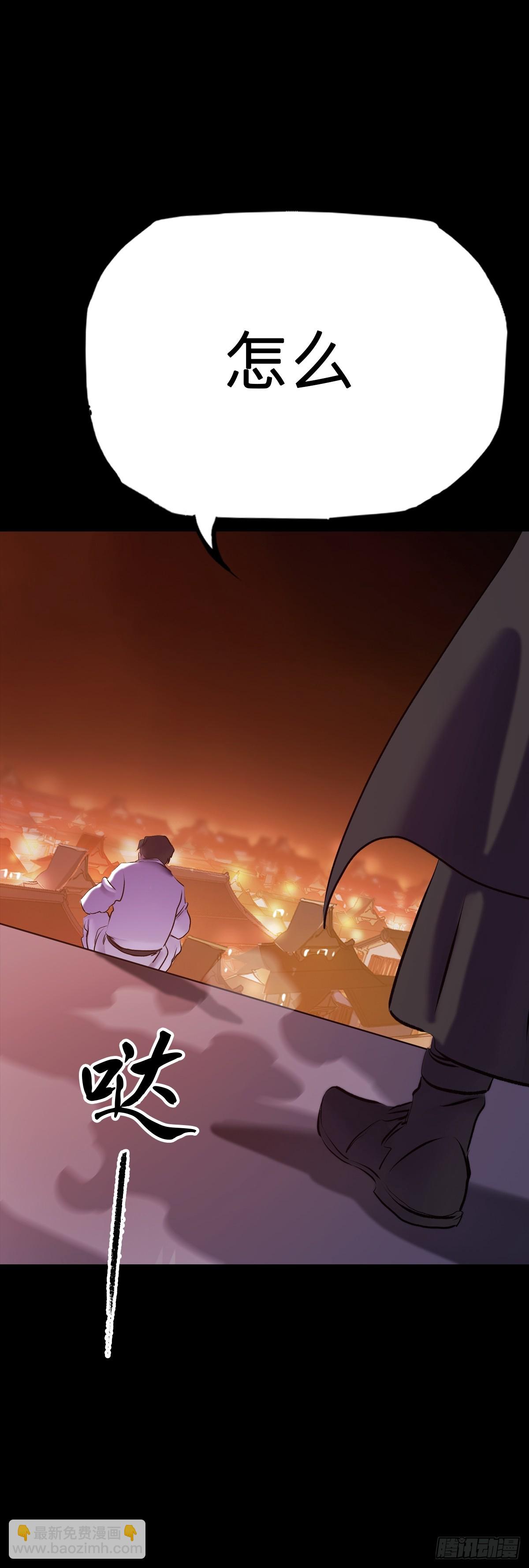灰54