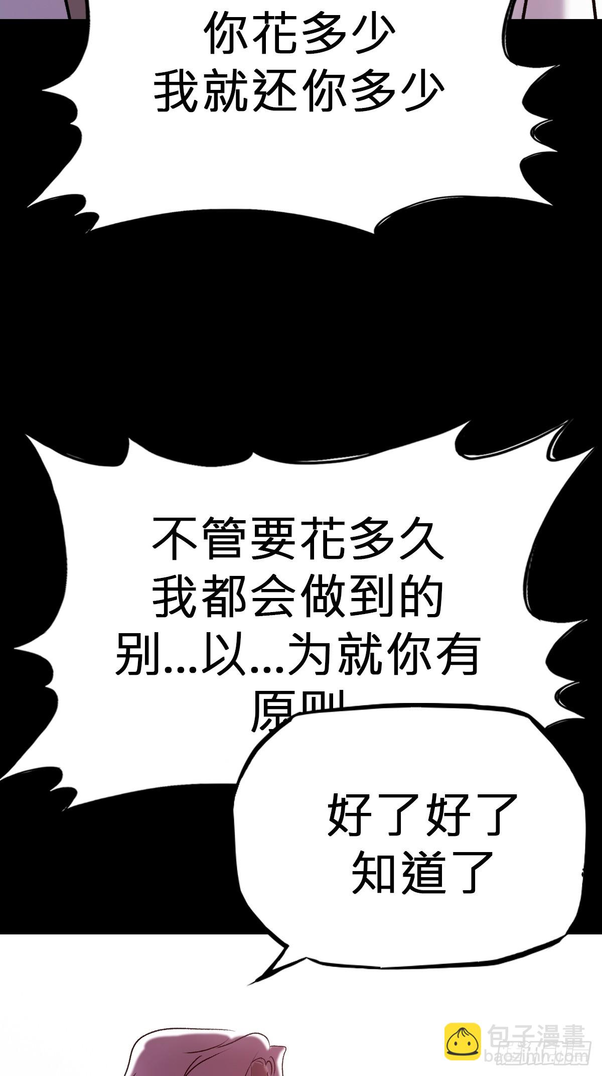 灰63
