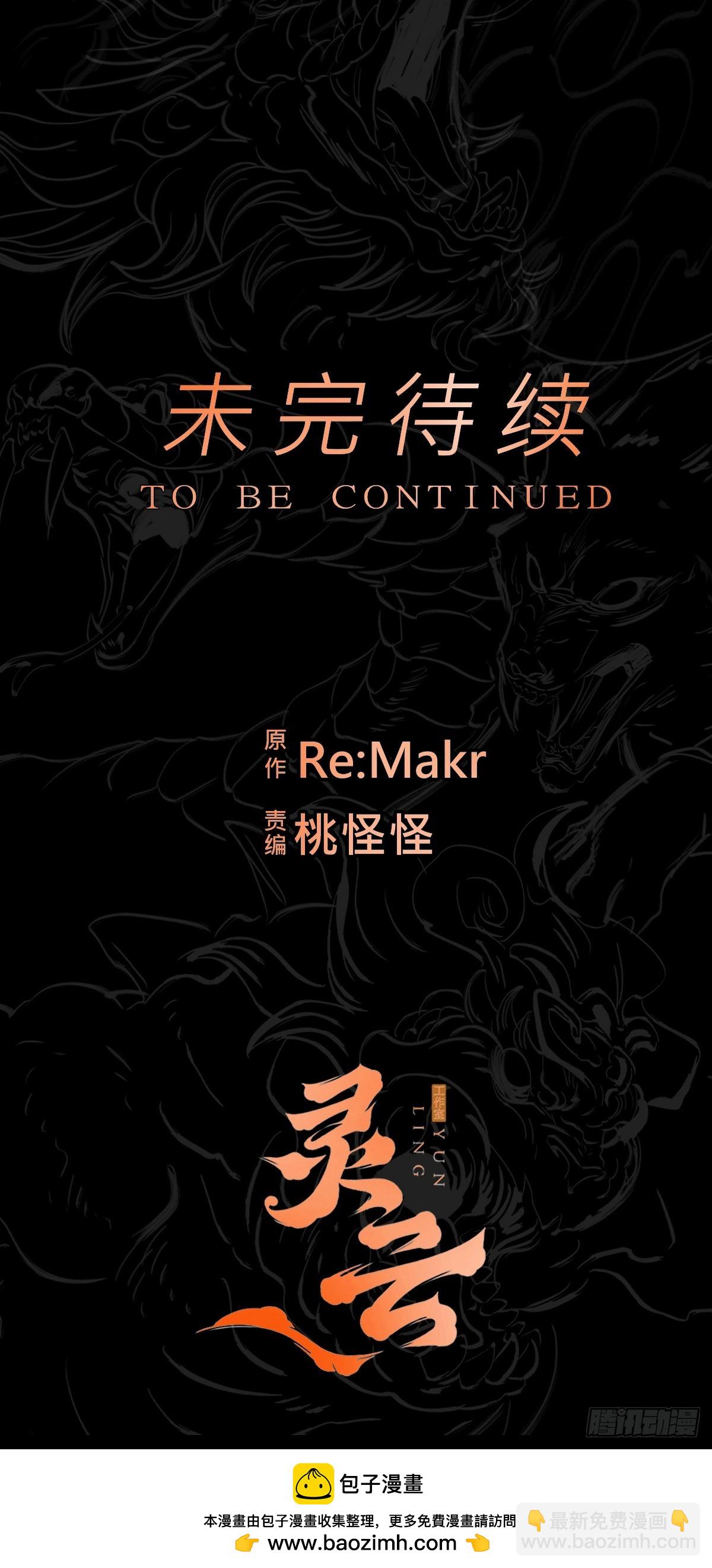 灰67