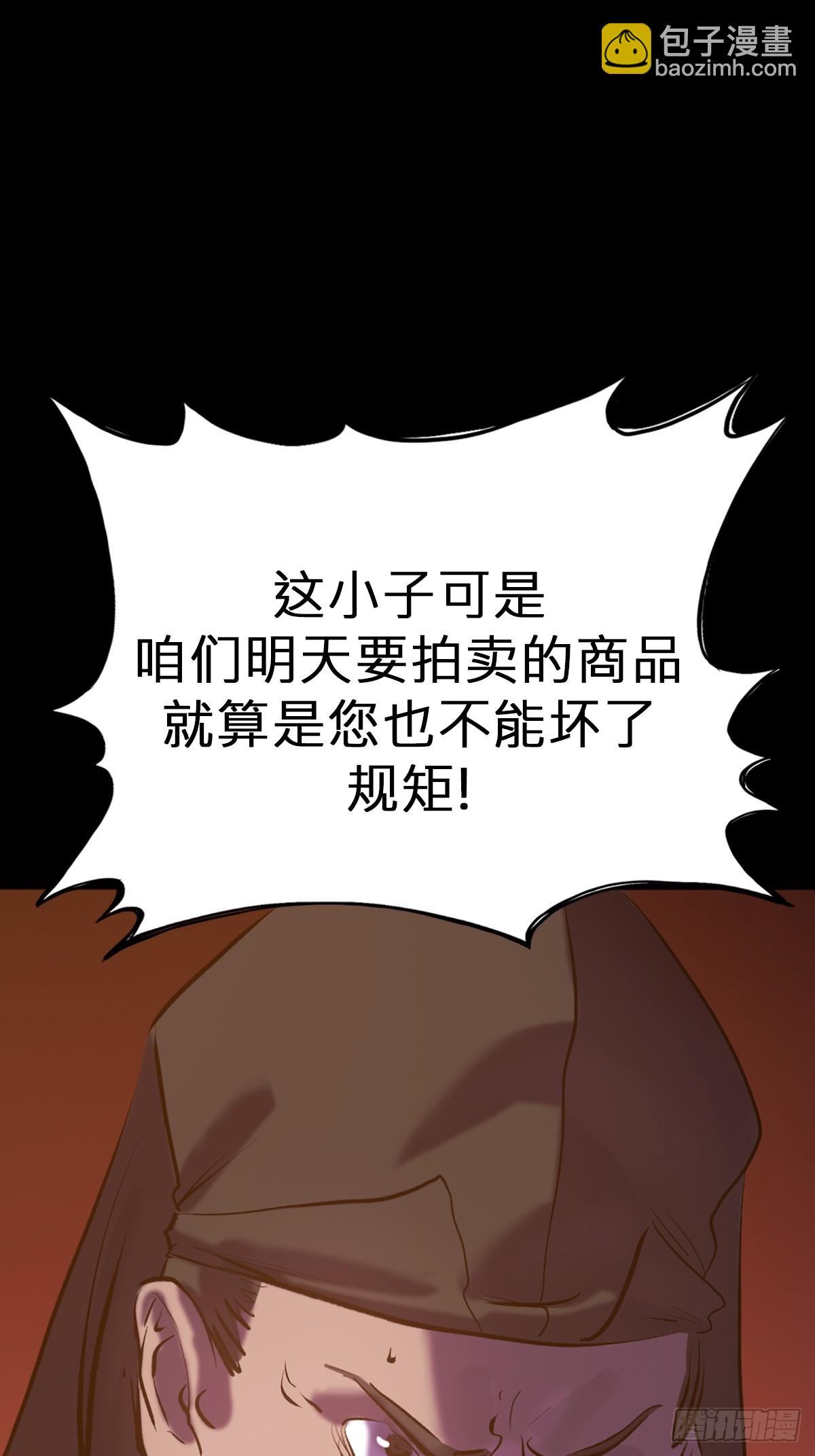 灰7