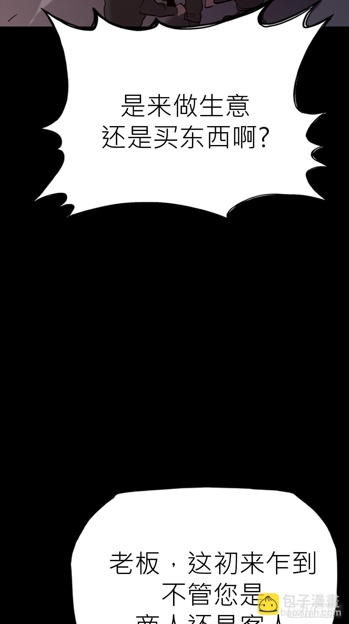 污点10
