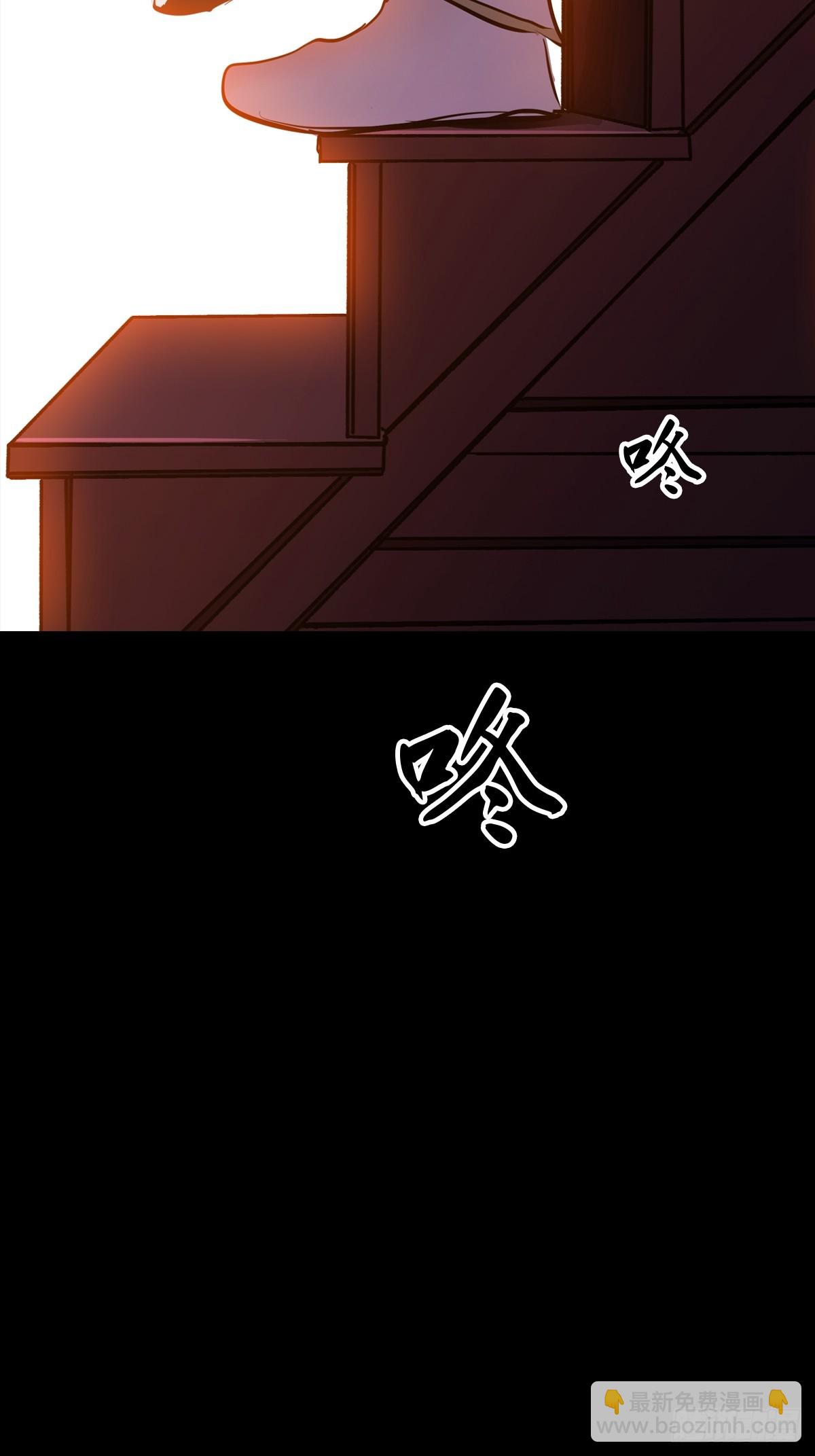污点13