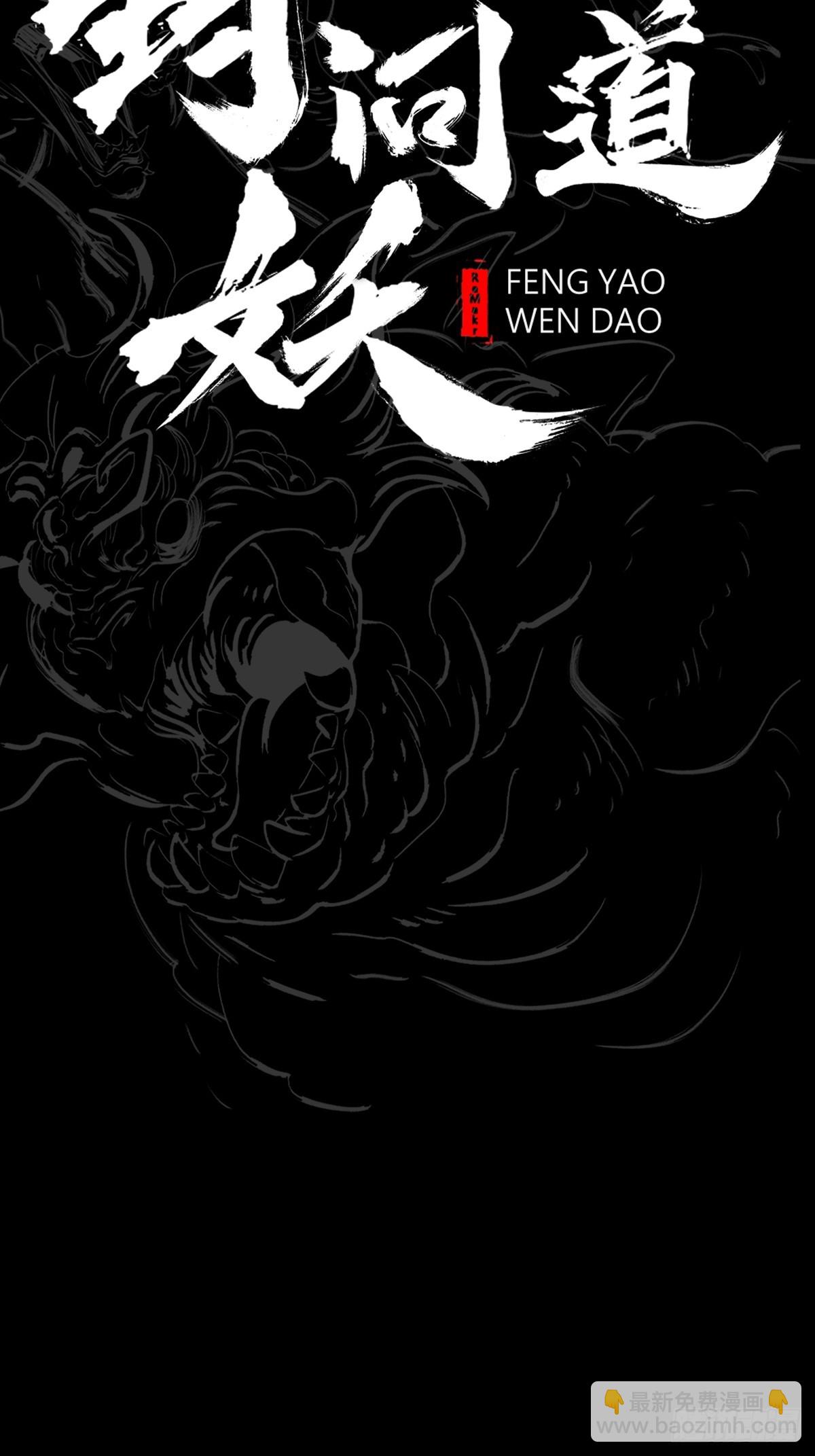 污点15