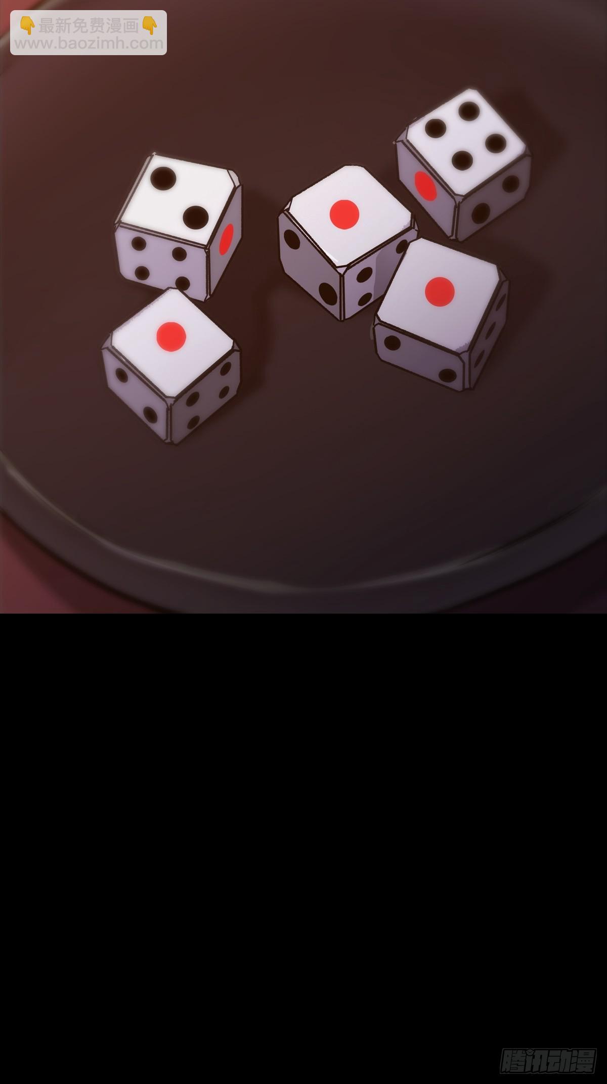 污点2