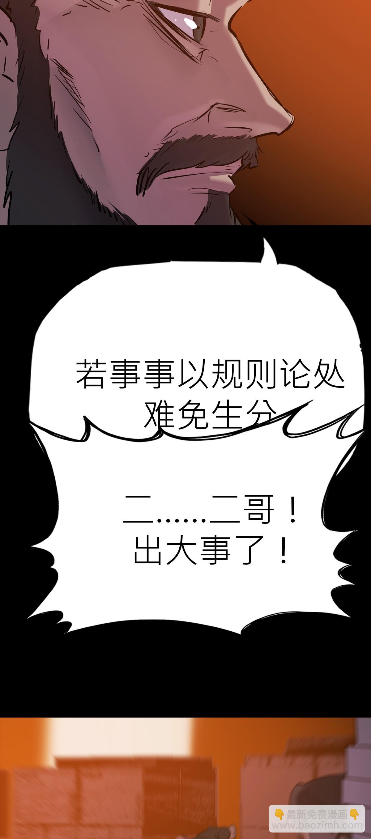 污点23