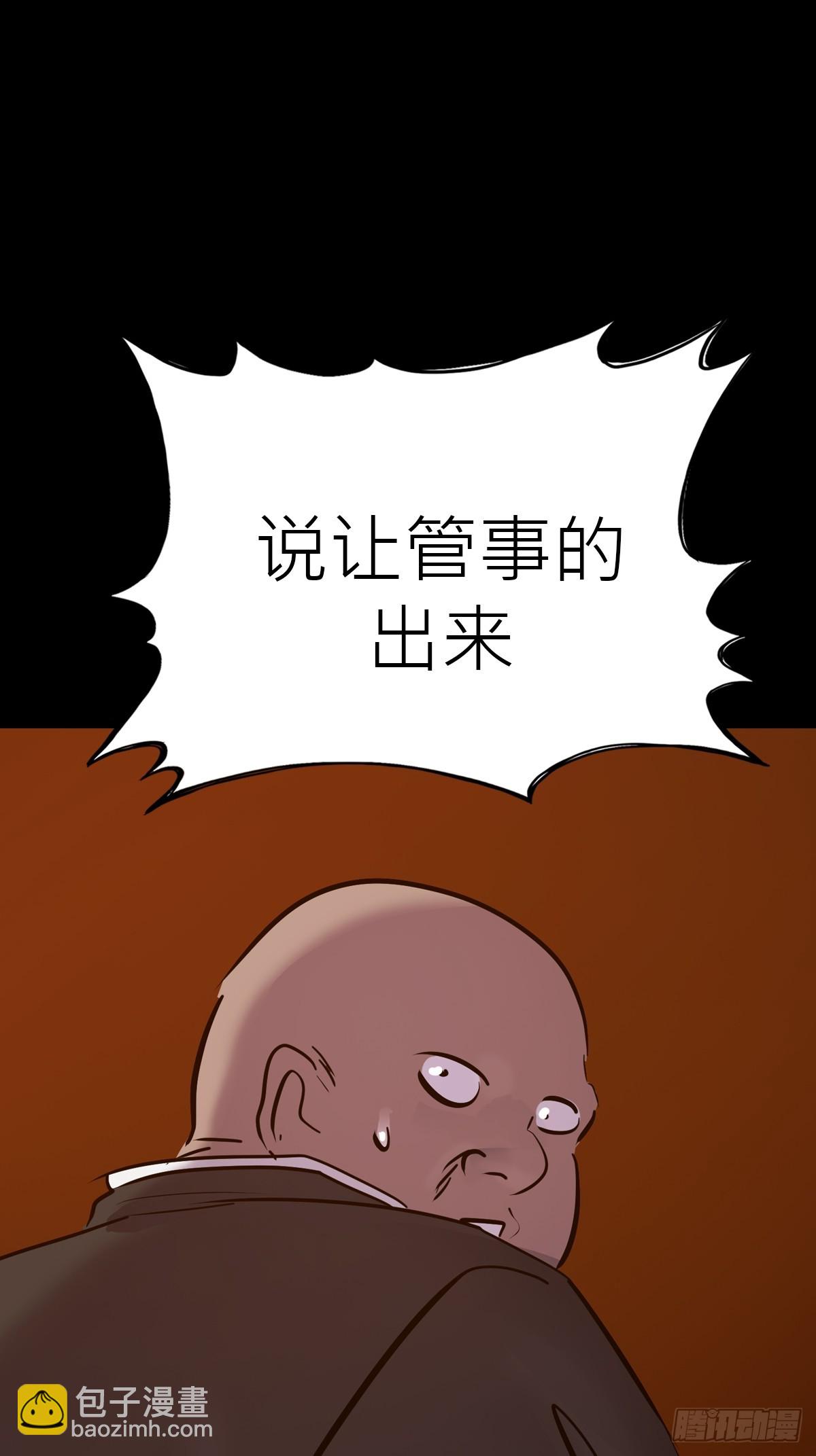 污点26