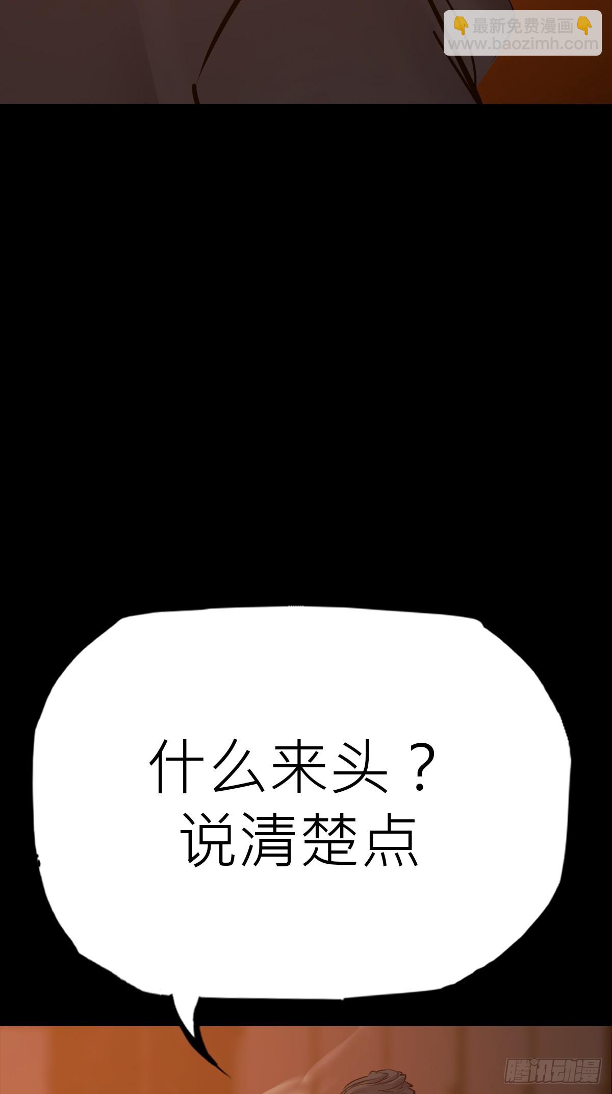 污点27