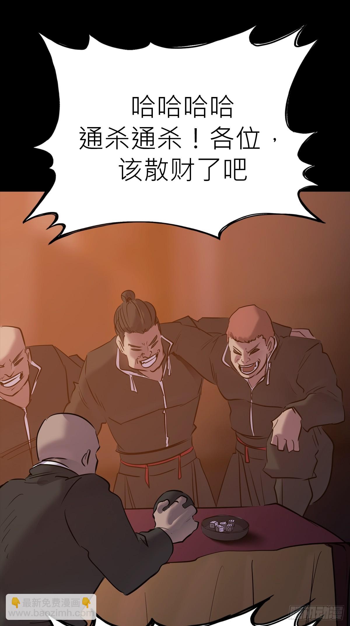 污点3
