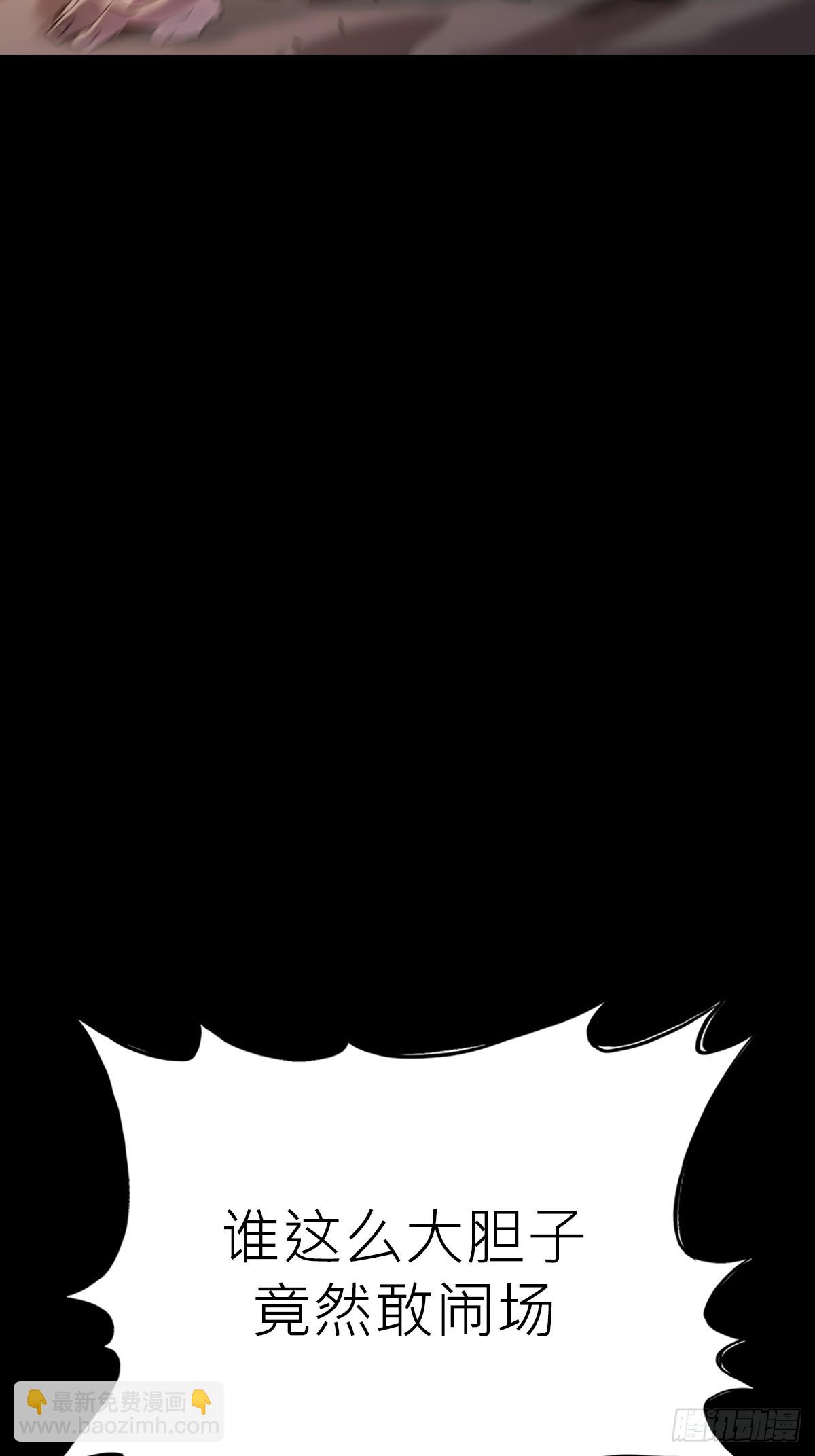 污点30