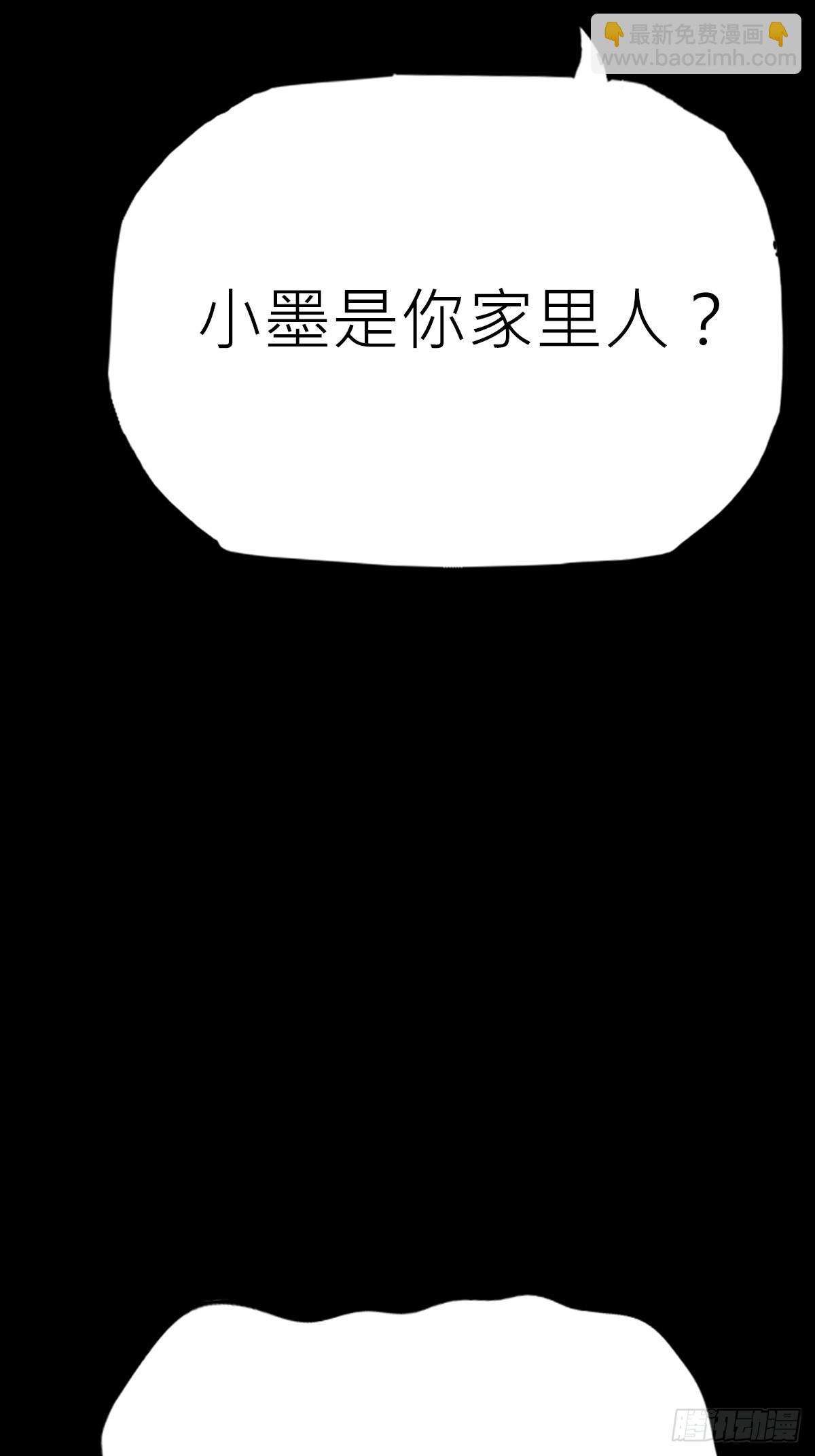 污点37