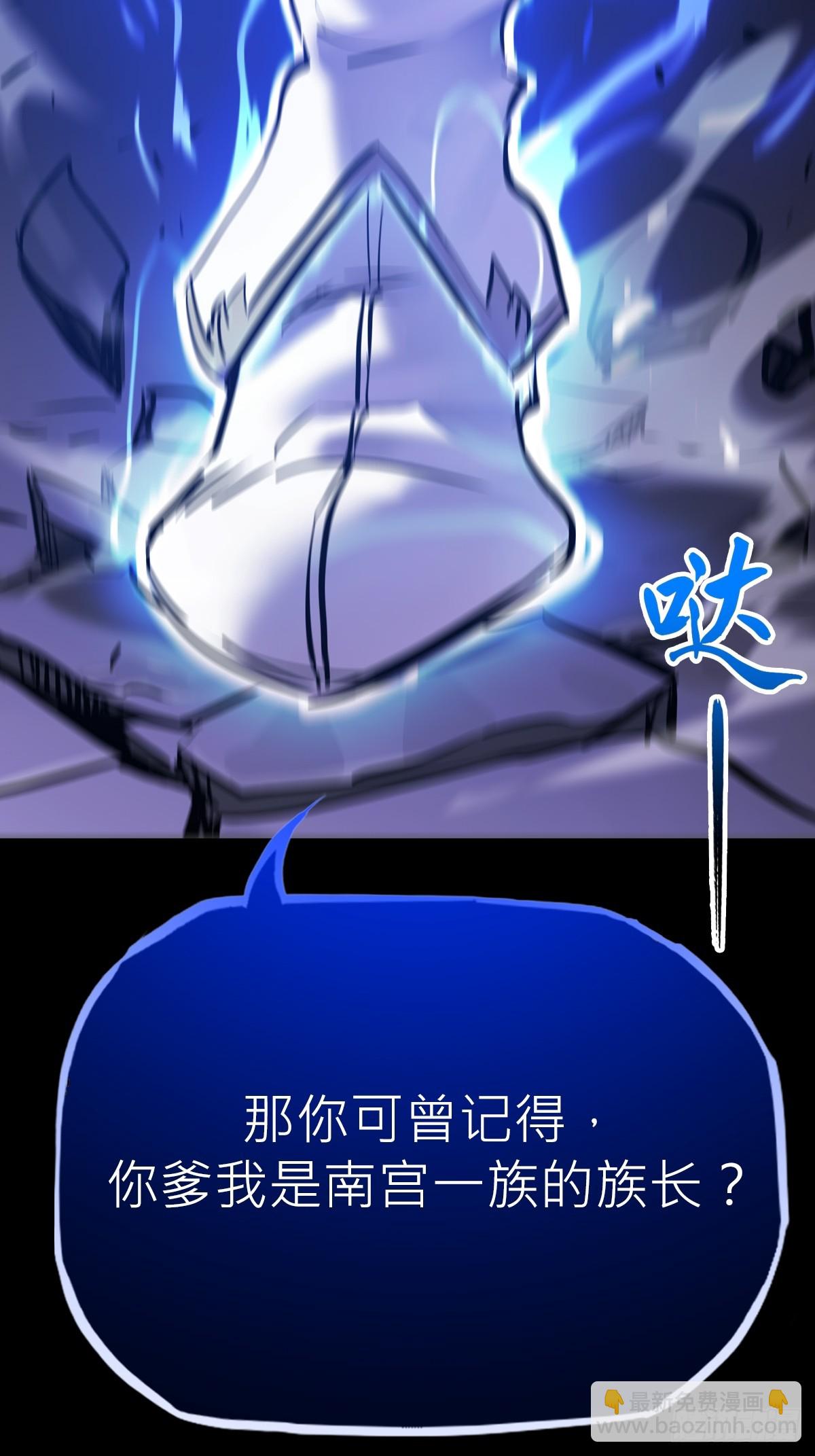 污点40