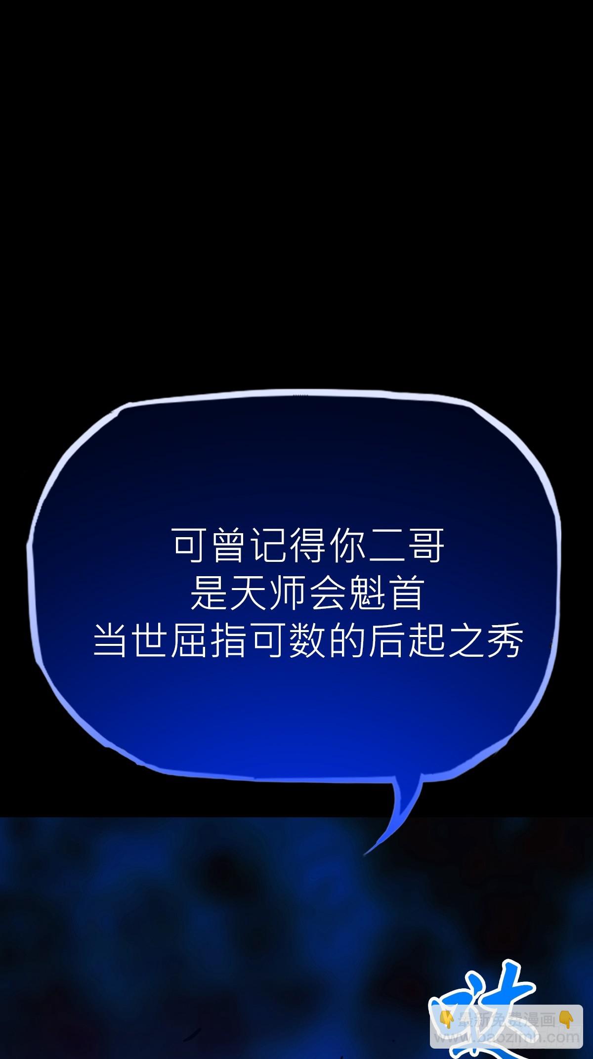 污点41