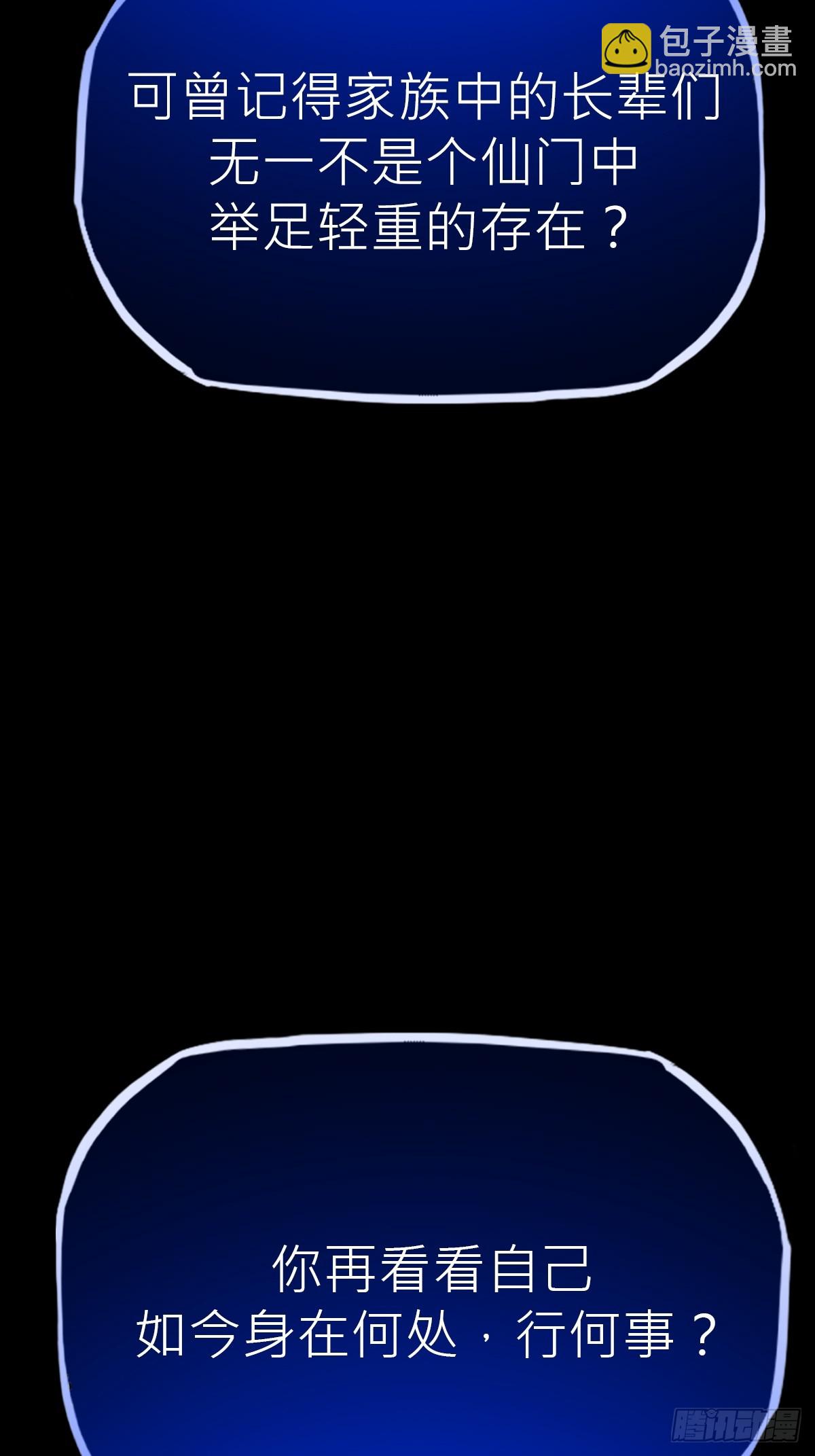 污点43