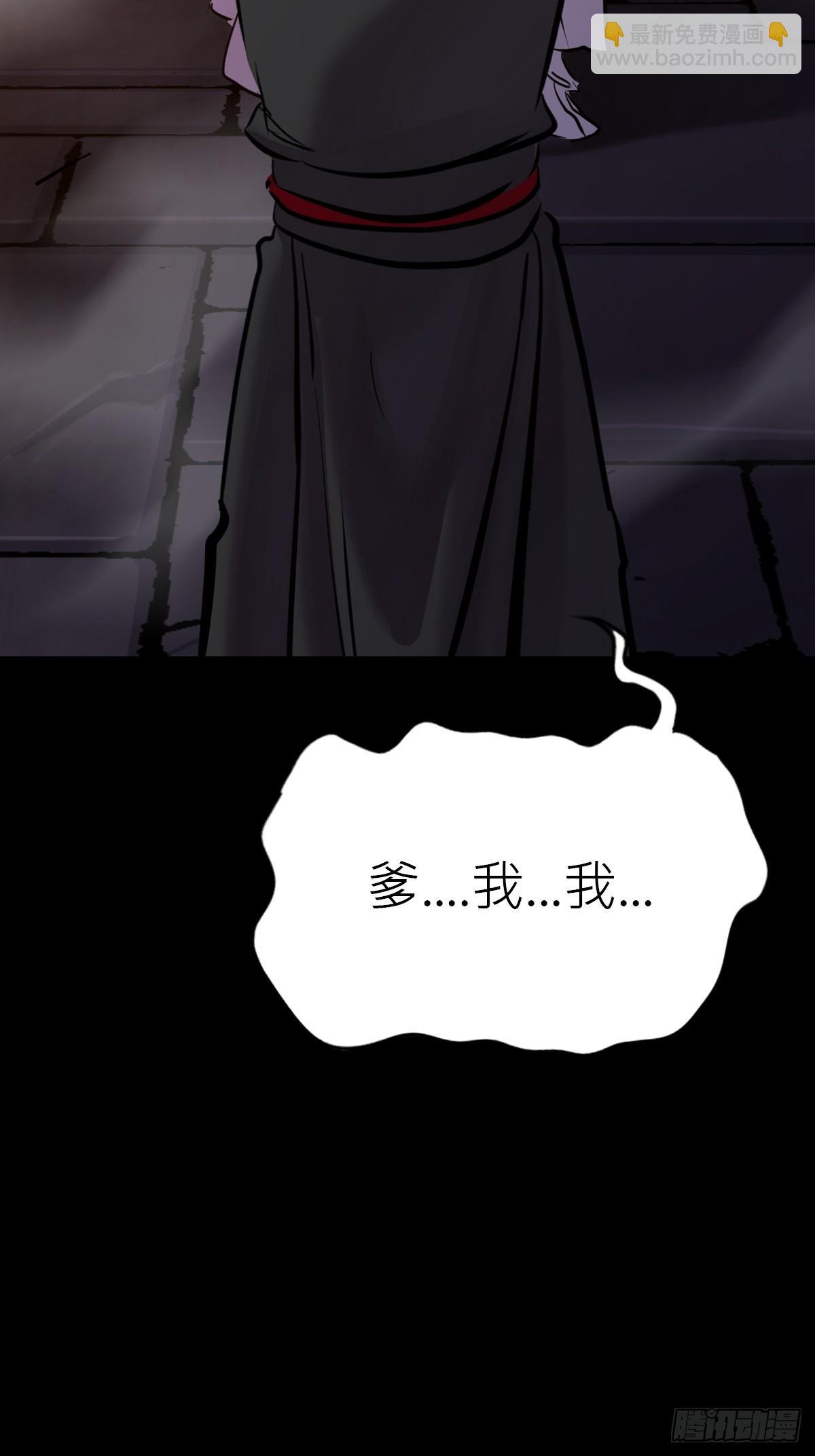 污点45