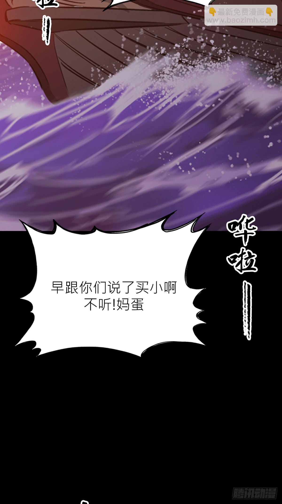 污点5