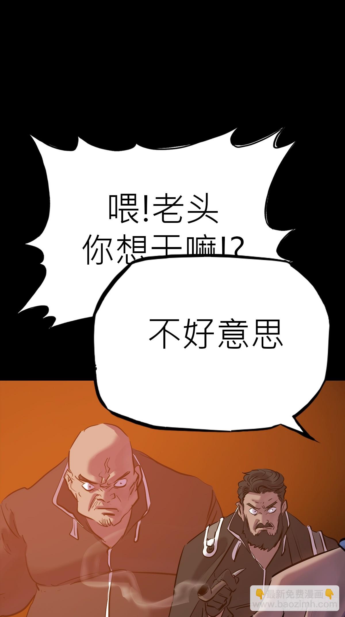 污点50