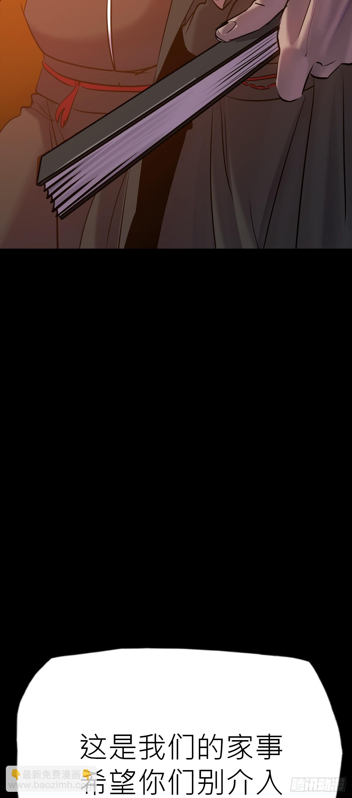 污点51