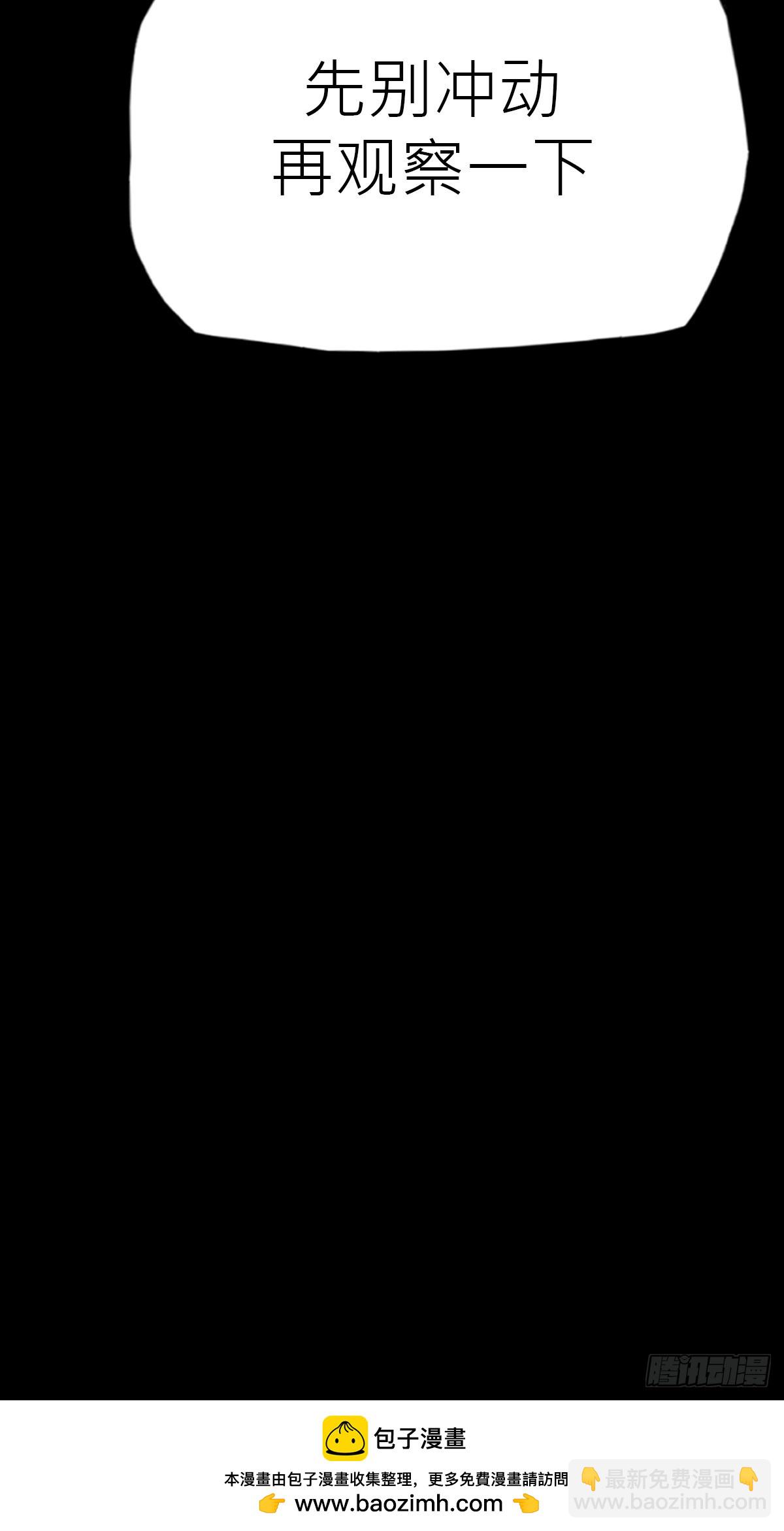 污点53