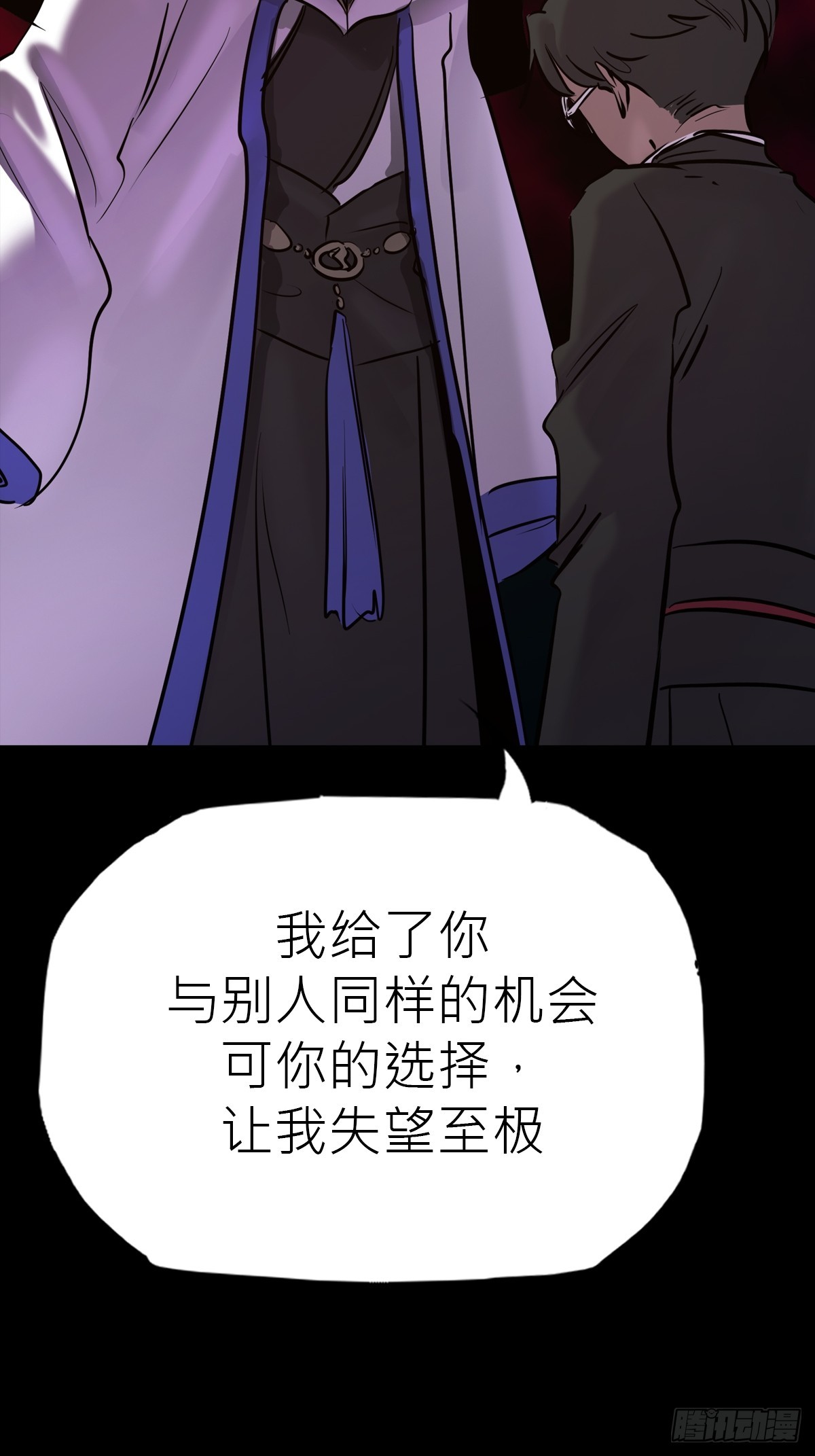 污点55