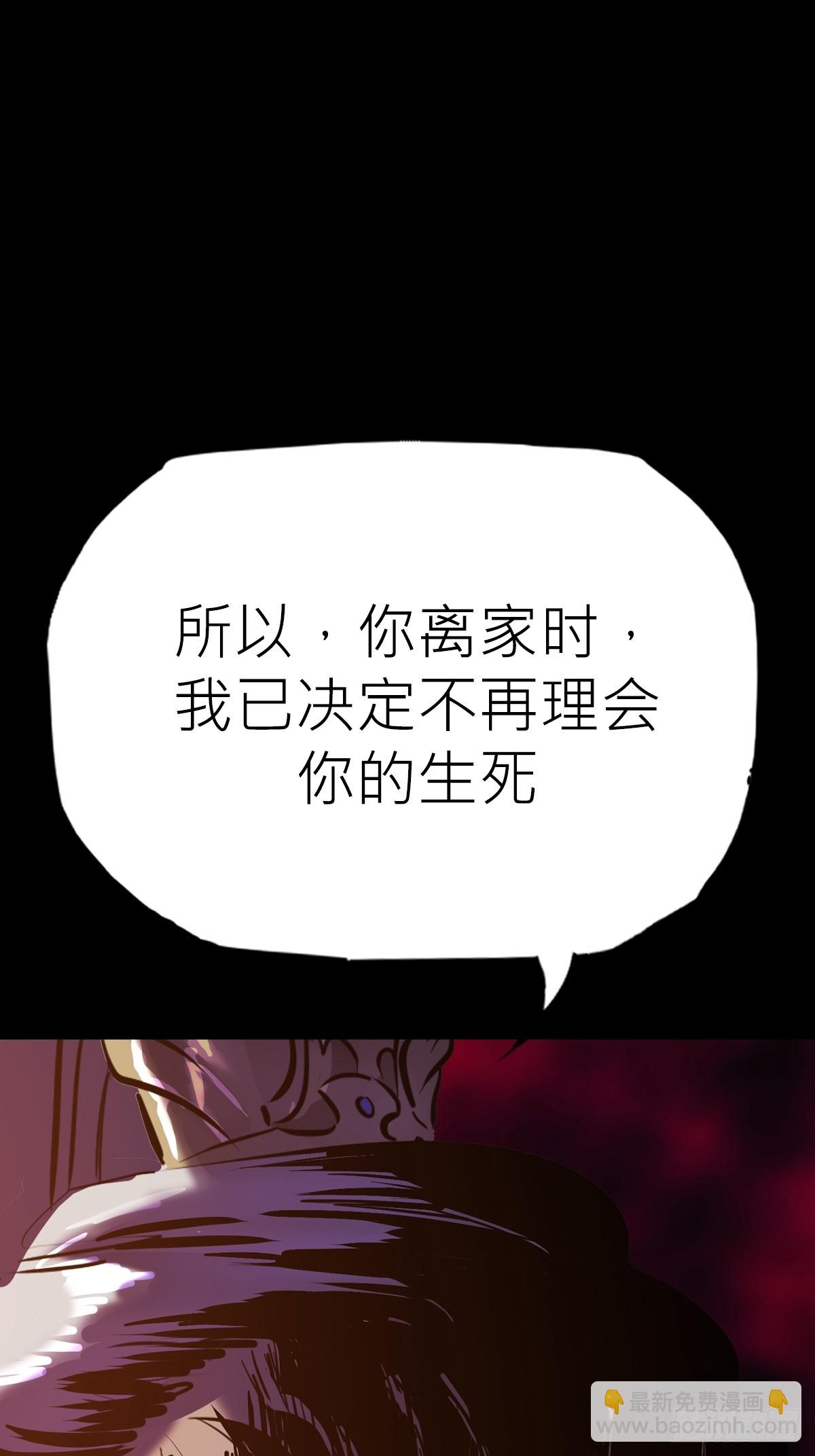 污点56