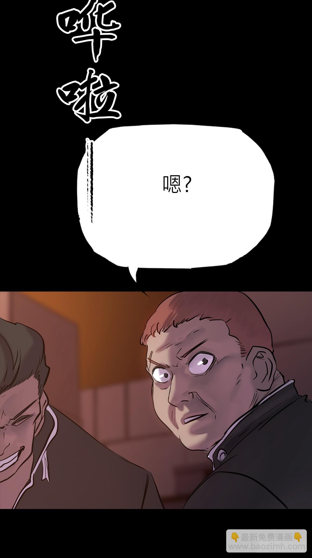 污点6