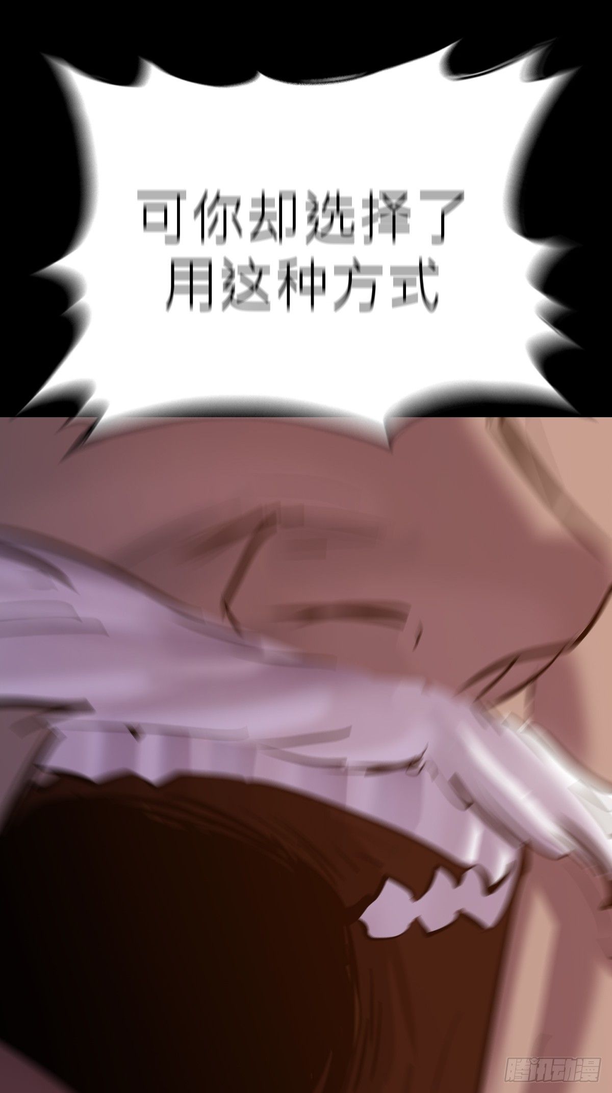 污点60